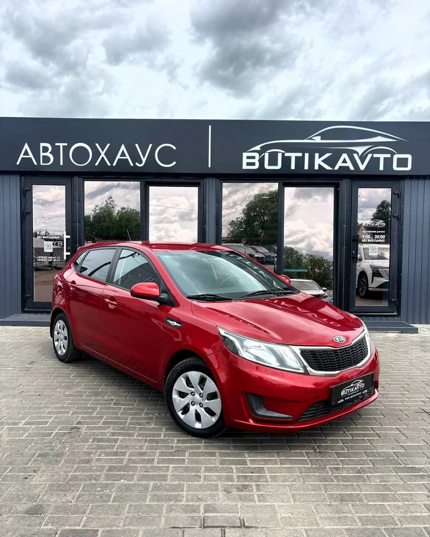 Kia Rio III, 2013