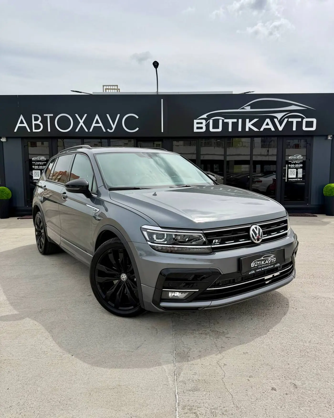 Volkswagen Tiguan II Рестайлинг, 2021