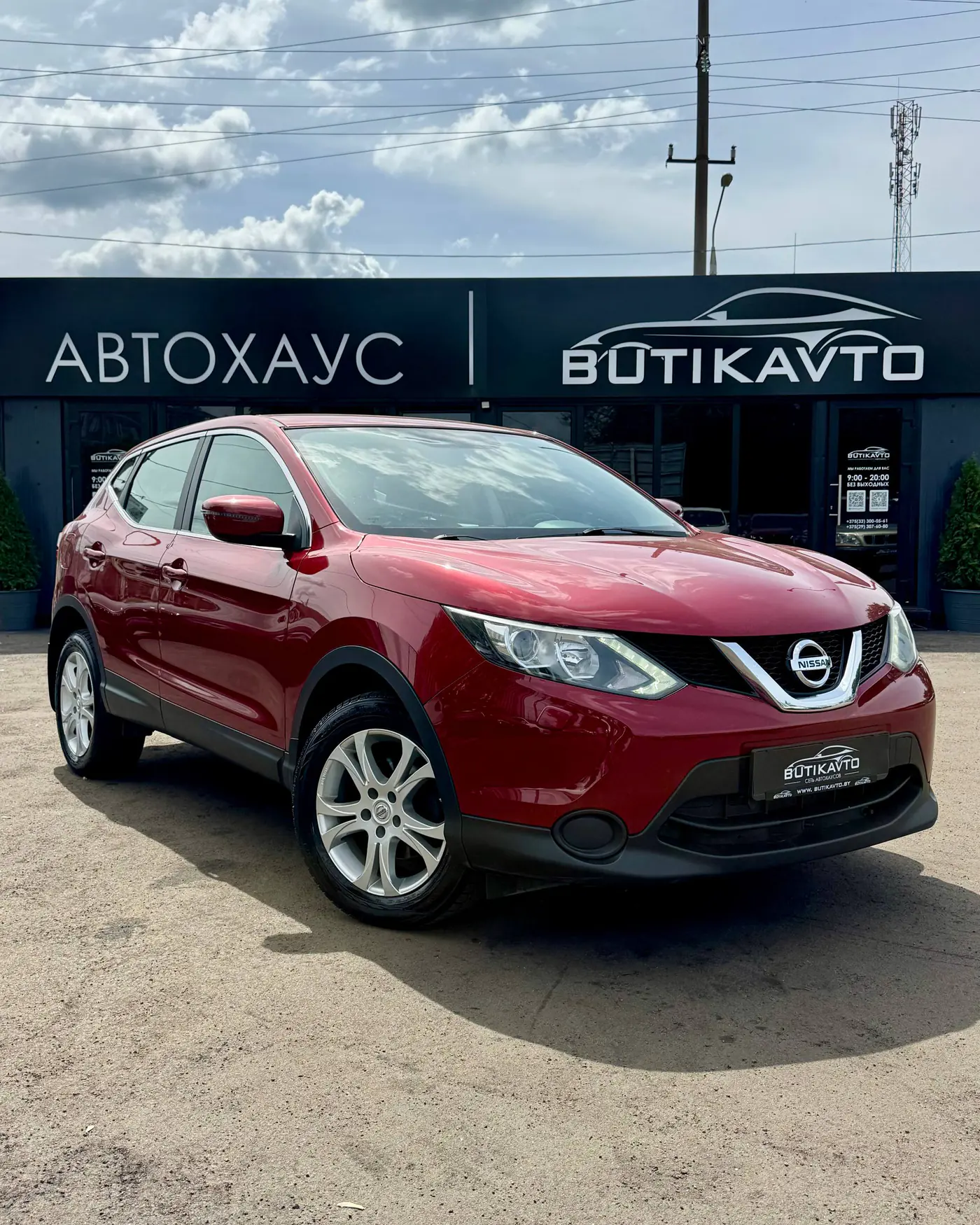 Nissan Qashqai II, 2015