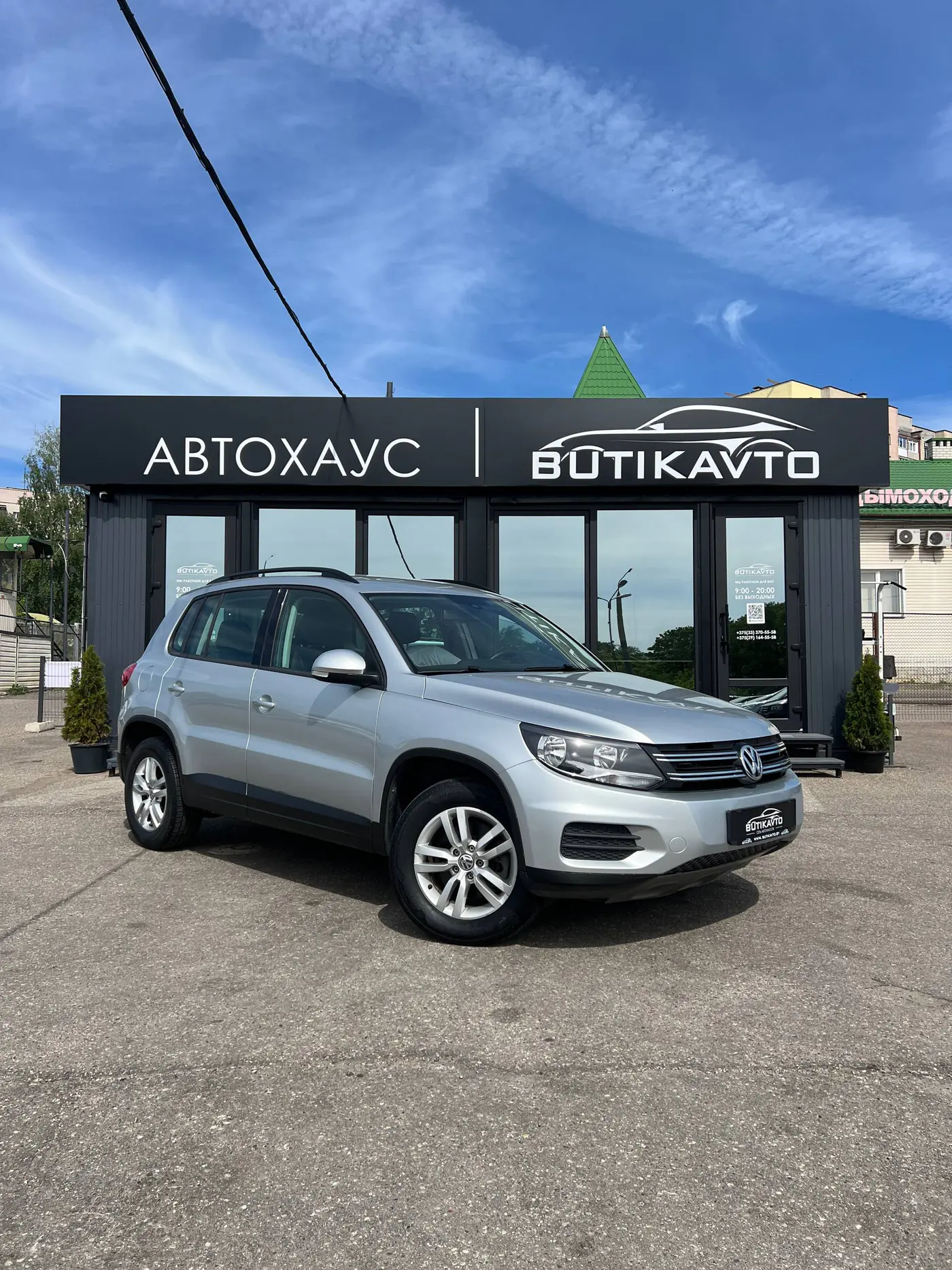 Volkswagen Tiguan I Рестайлинг, 2016