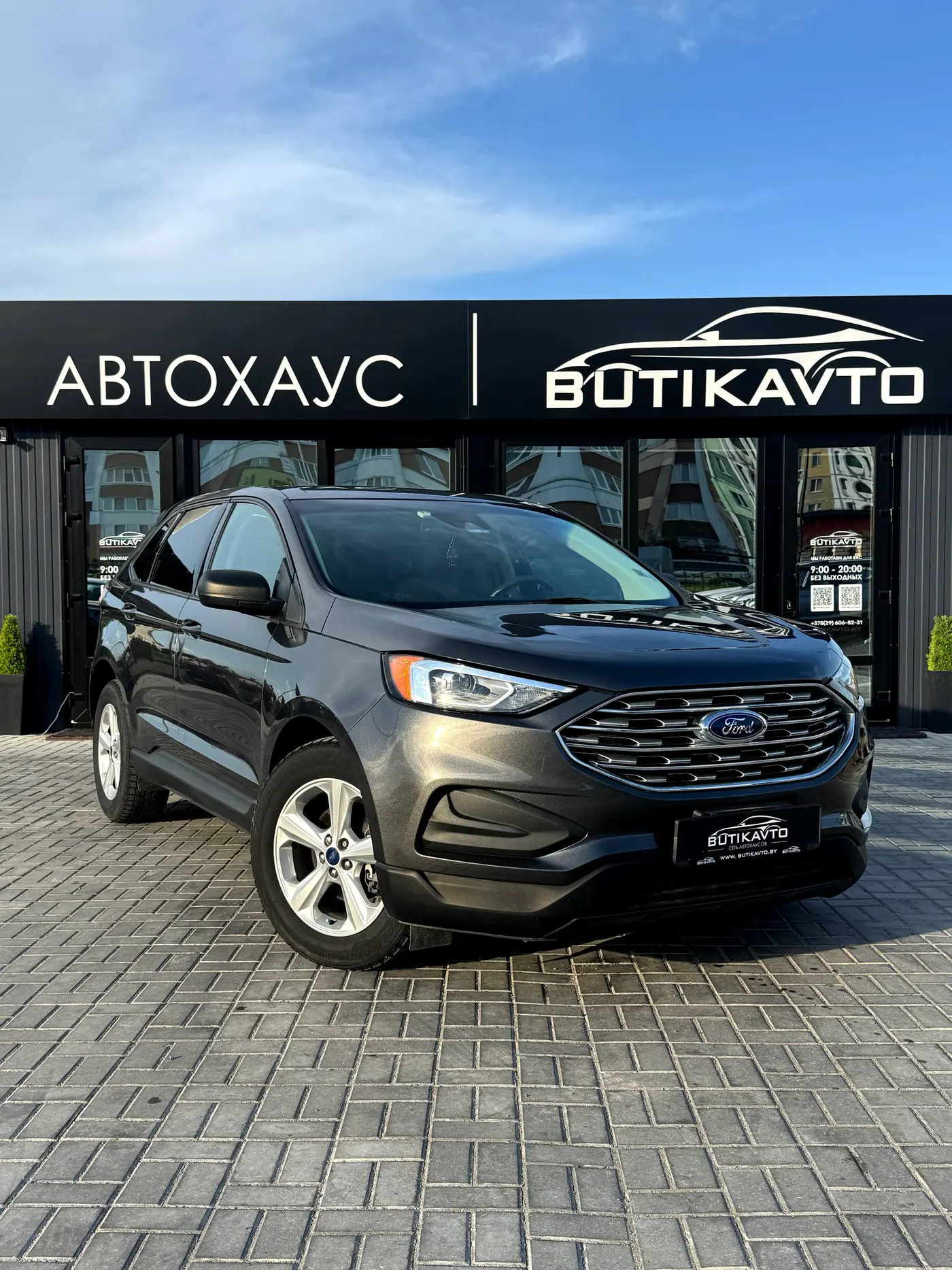 Ford Edge II Рестайлинг, 2018