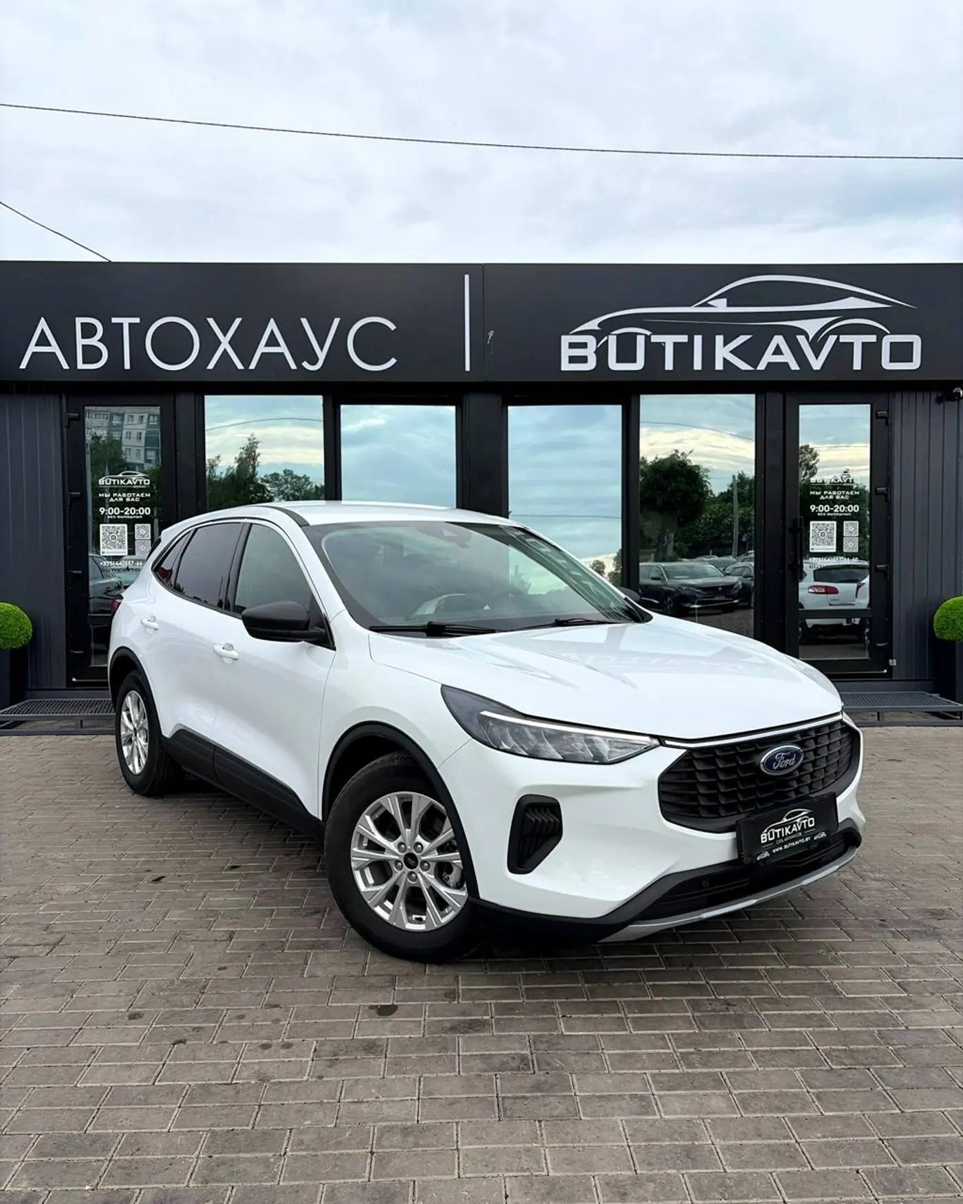 Ford Escape IV Рестайлинг, 2023