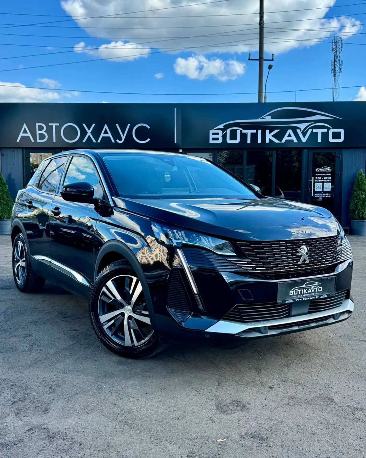 Peugeot 3008 II Рестайлинг, 2022