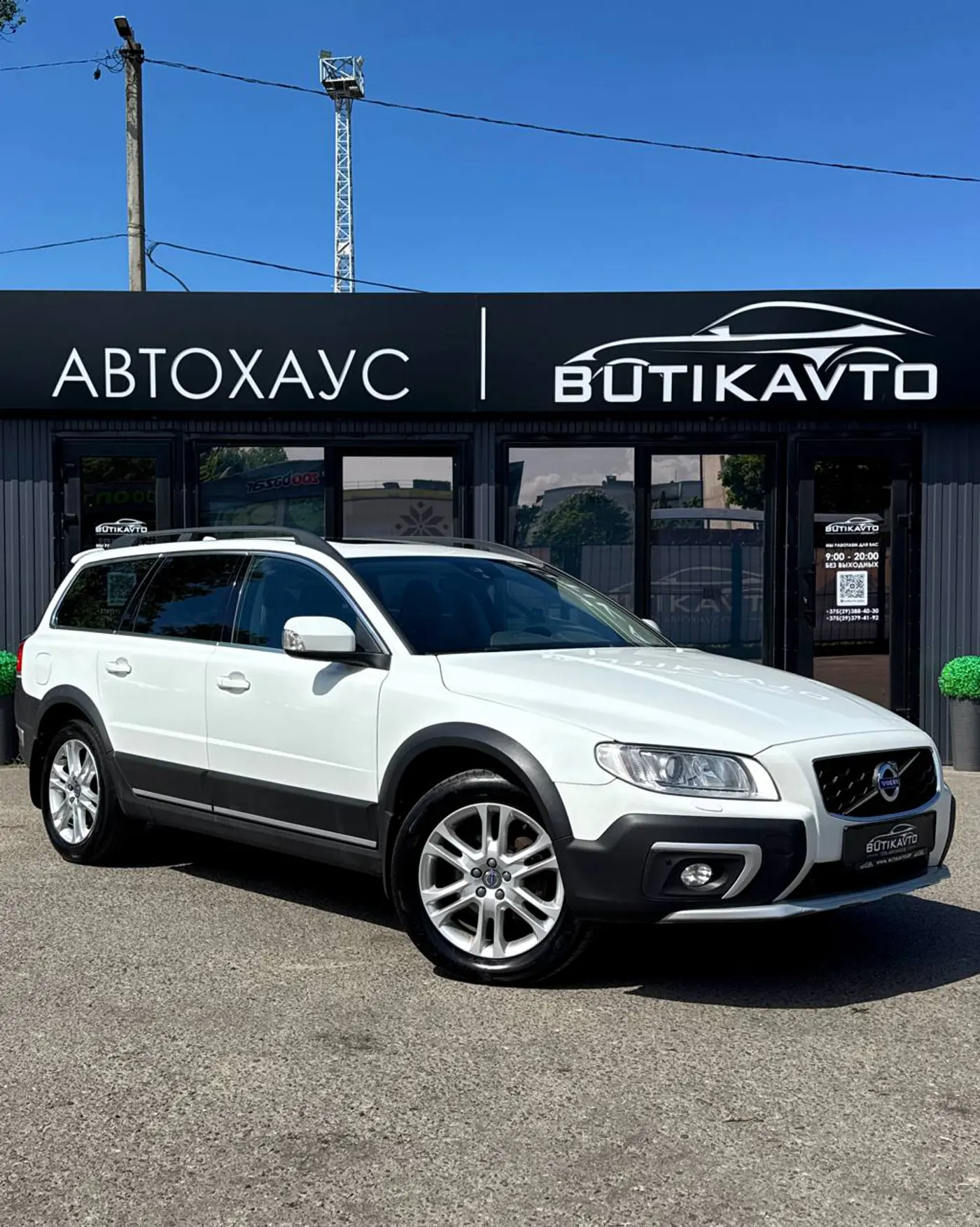 Volvo XC70 II Рестайлинг, 2016