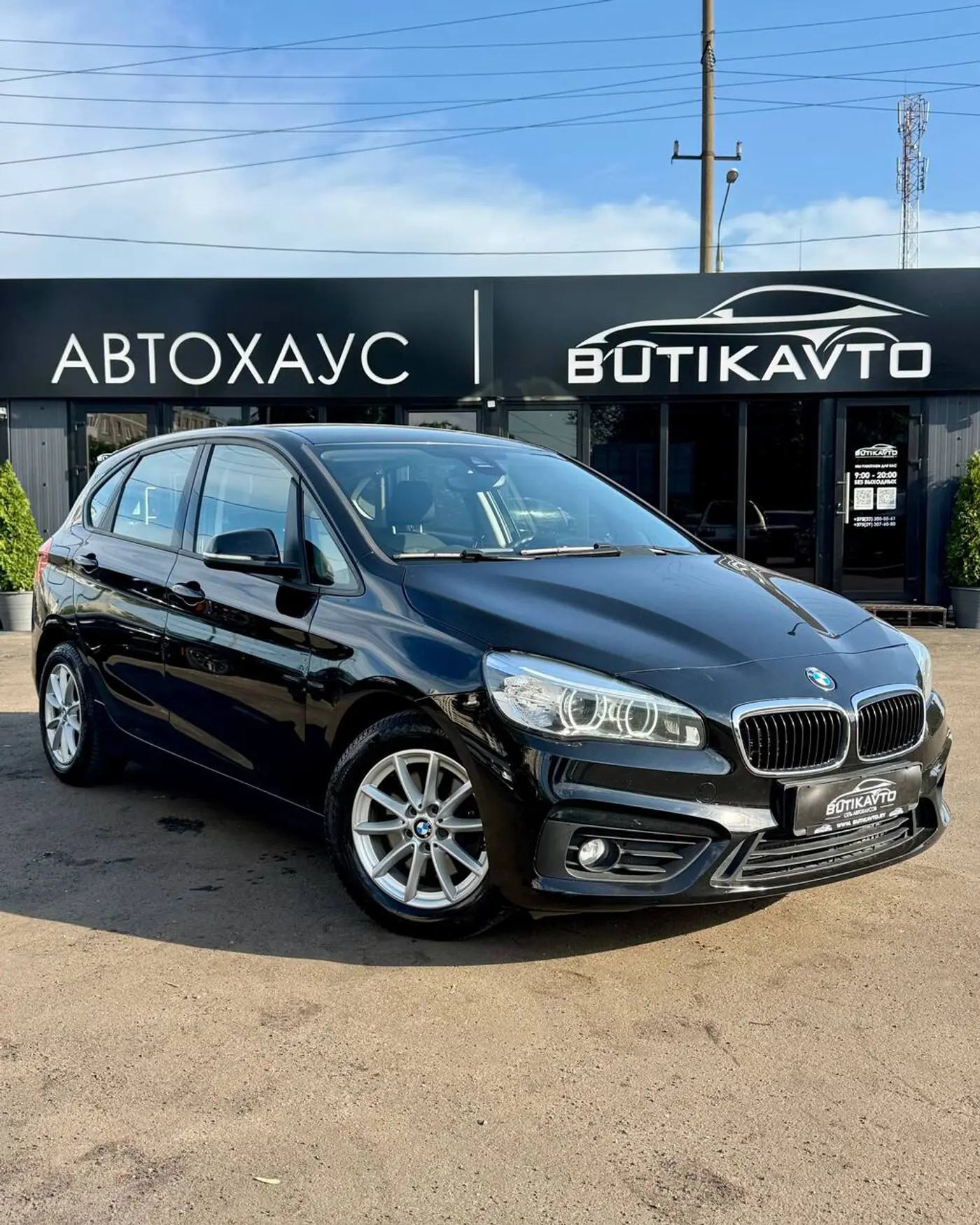 BMW 2 series Active Tourer F45, 2015