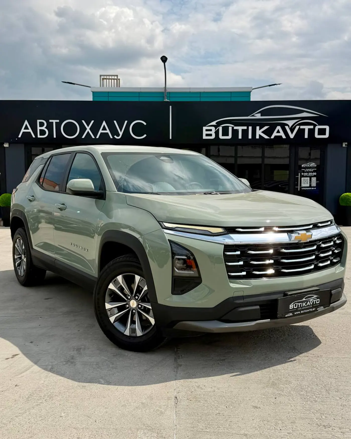 Chevrolet Equinox IV, 2024