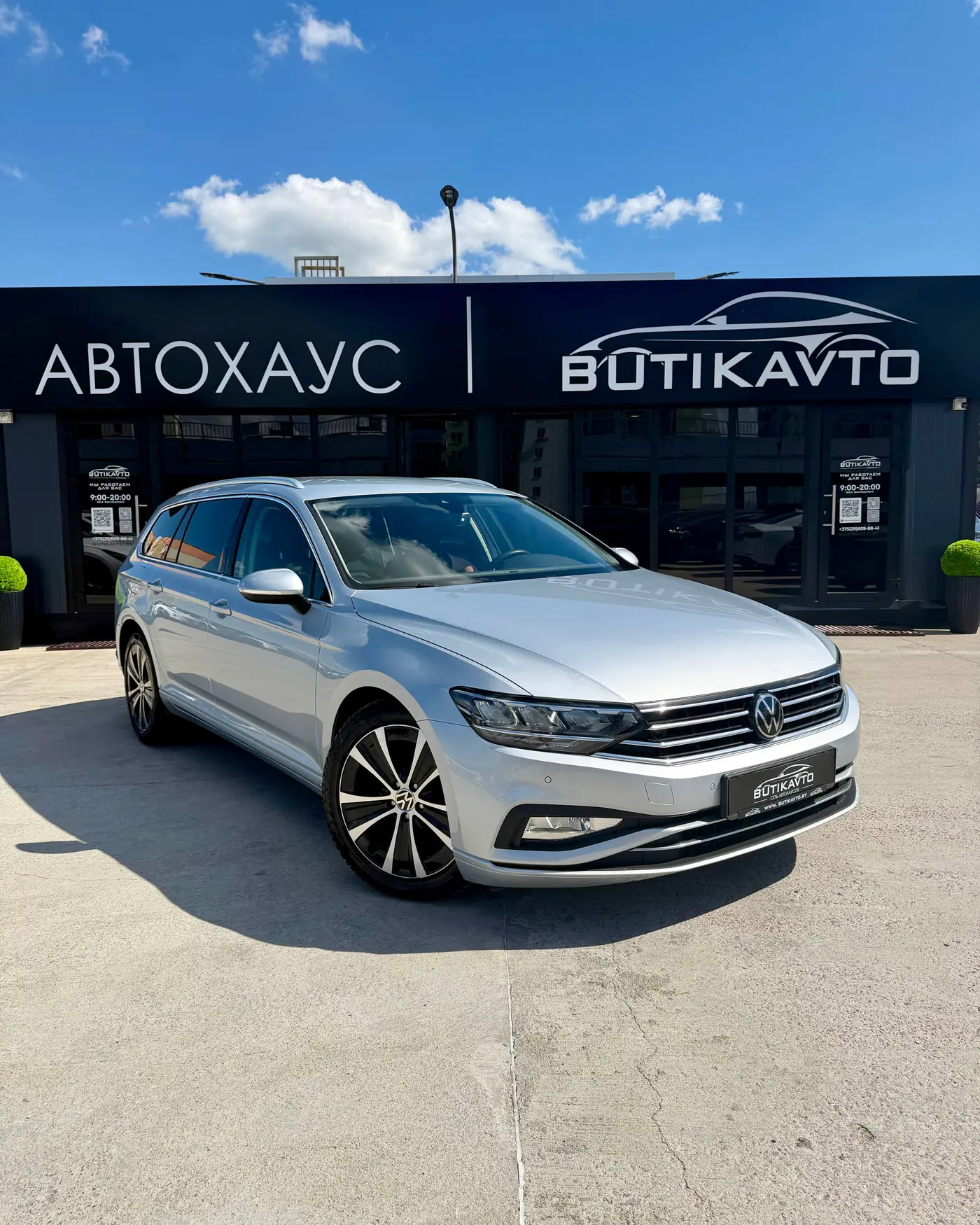 Volkswagen Passat B8 Рестайлинг, 2022
