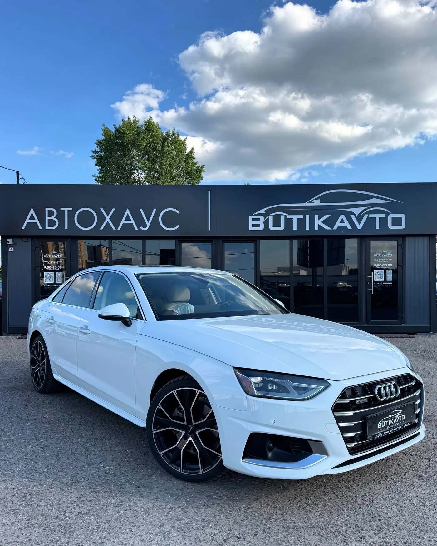 Audi A4 V (B9) Рестайлинг, 2021