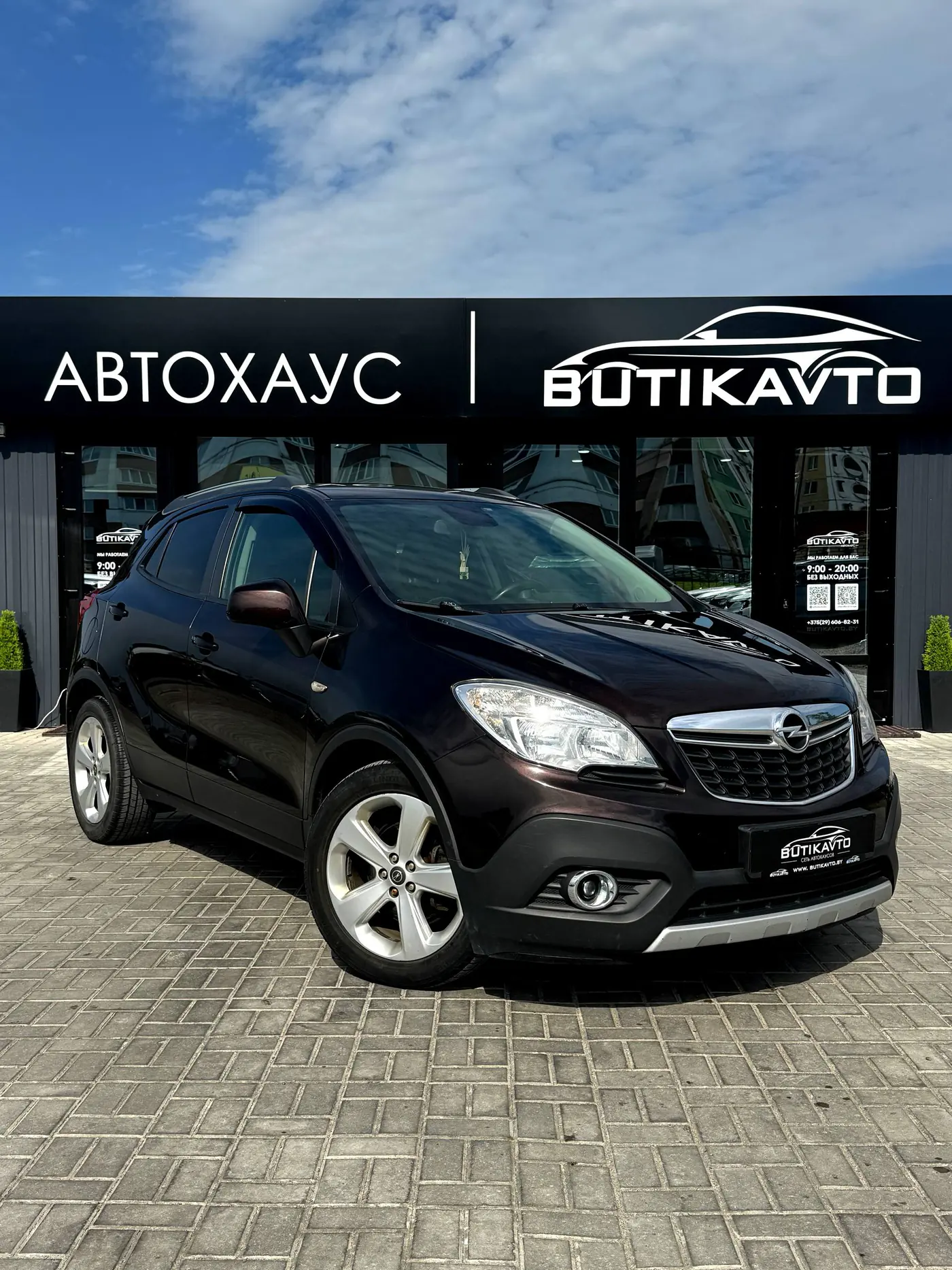 Opel Mokka I, 2014
