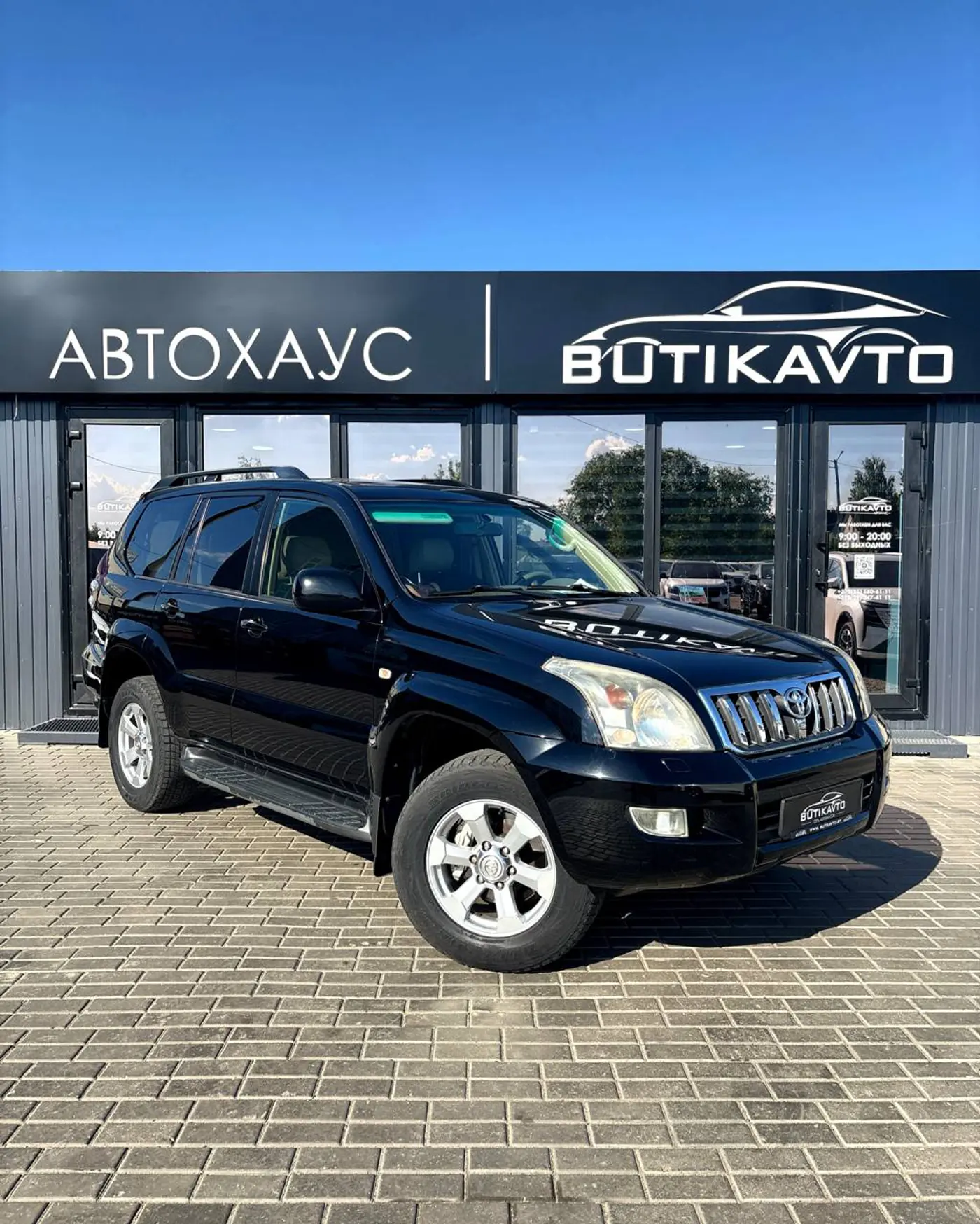 Toyota Land Cruiser 200 Series, 2008