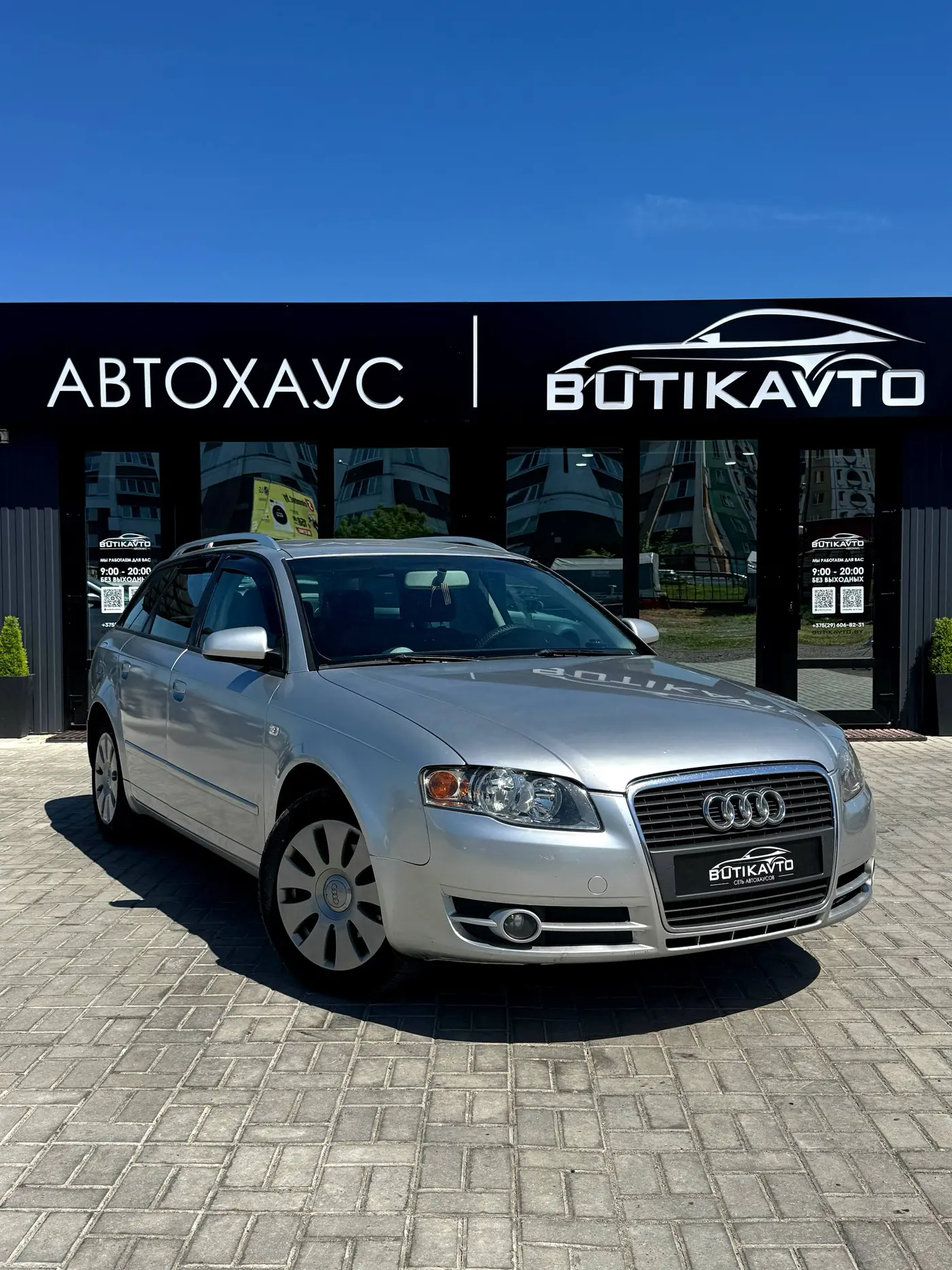 Audi A4 III (B7), 2006