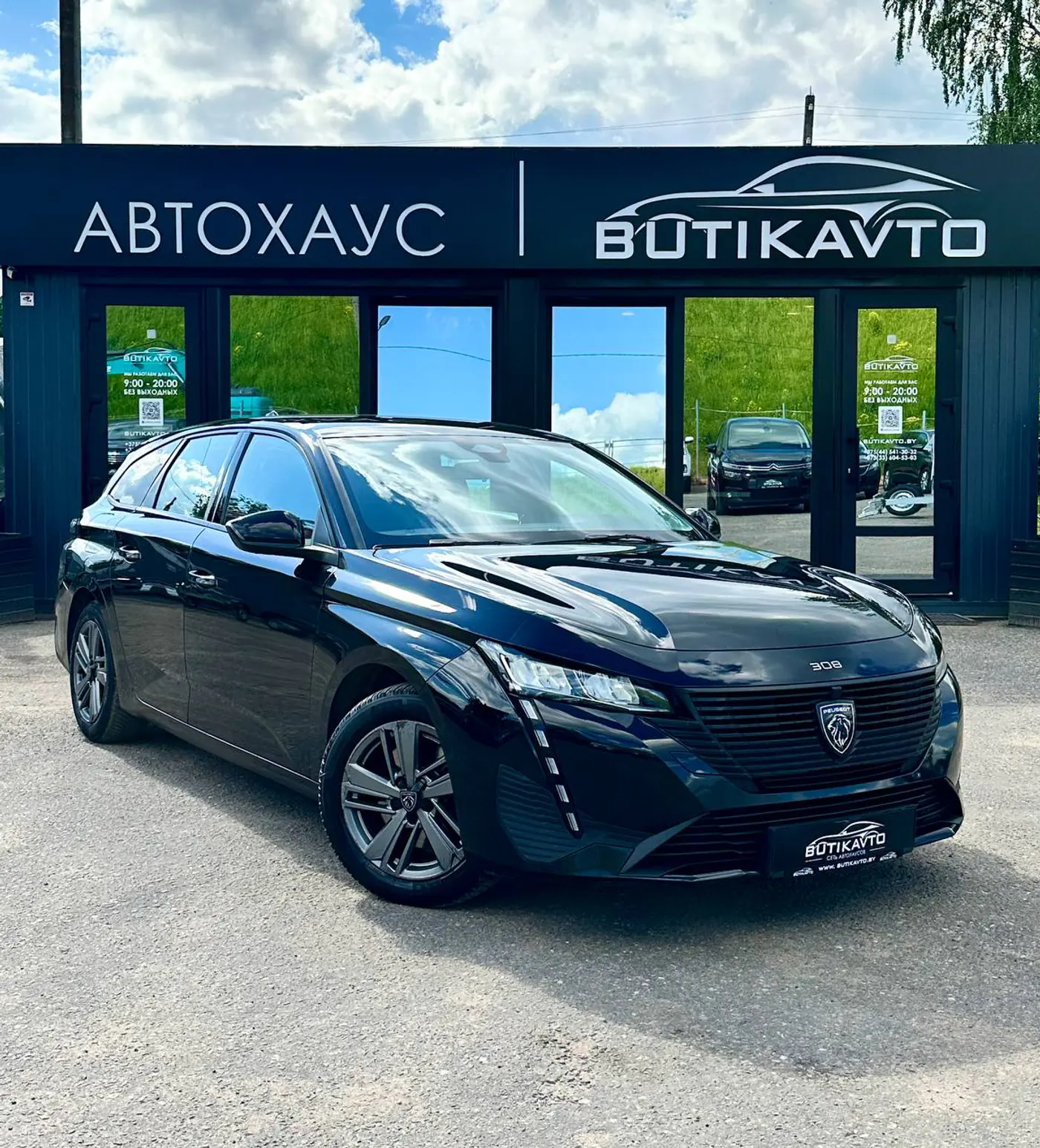 Peugeot 308 III, 2022