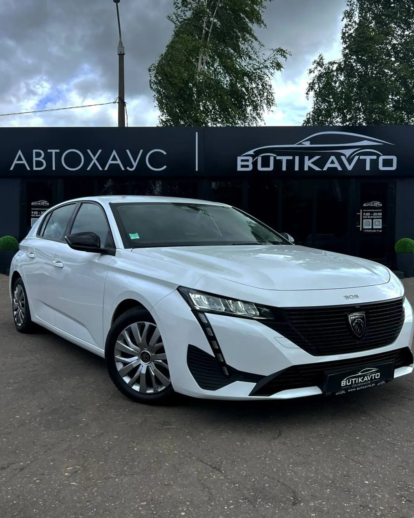 Peugeot 308 III, 2022