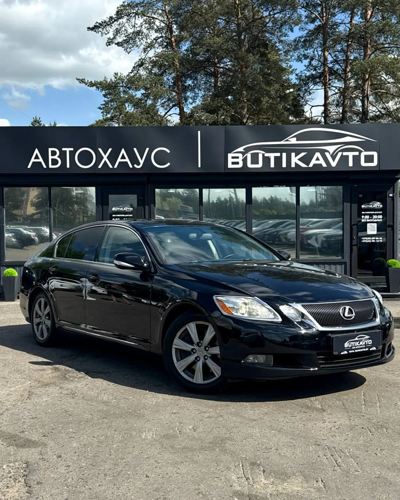 Lexus GS III Рестайлинг, 2008
