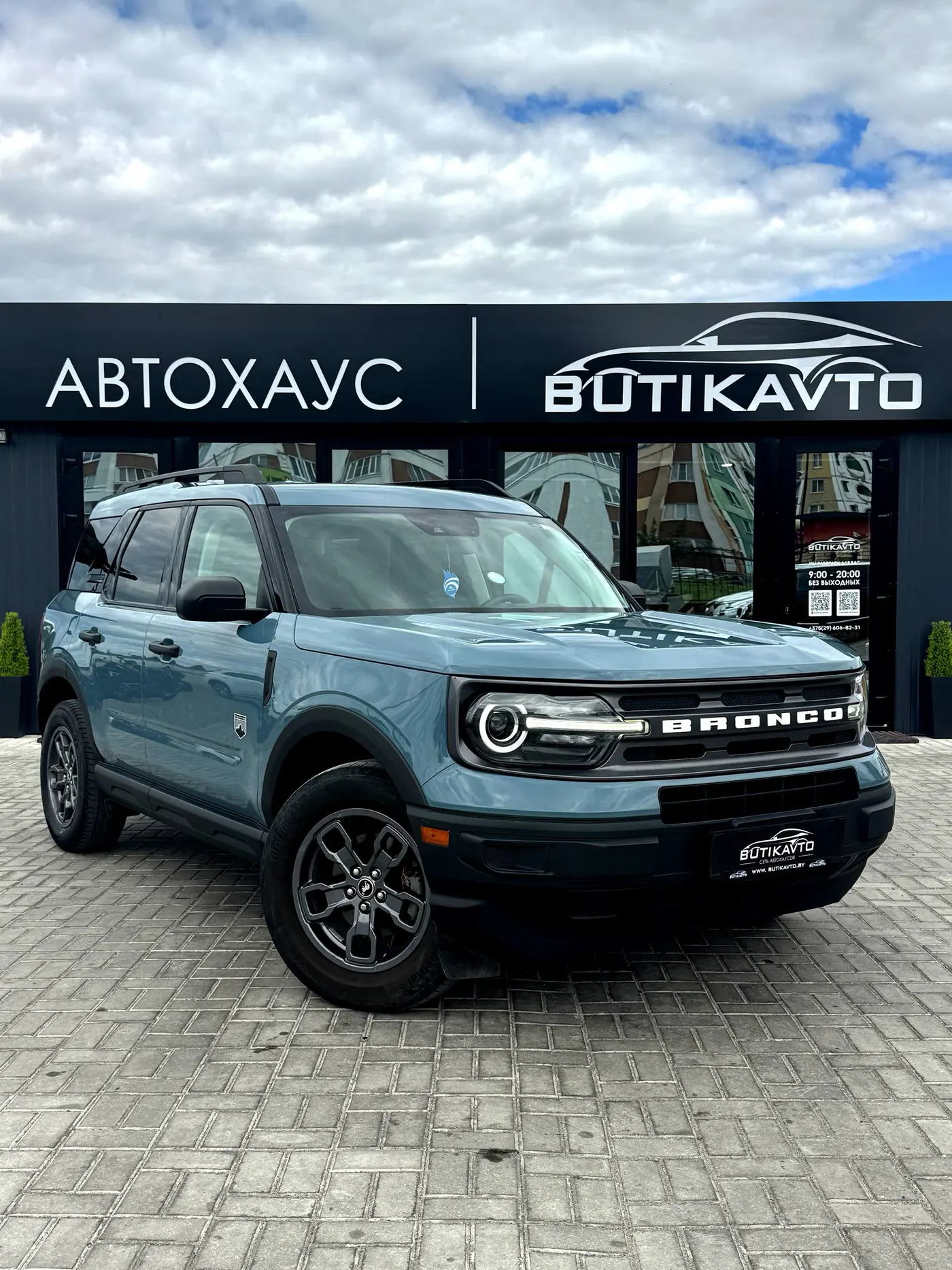 Ford Bronco Sport I, 2022