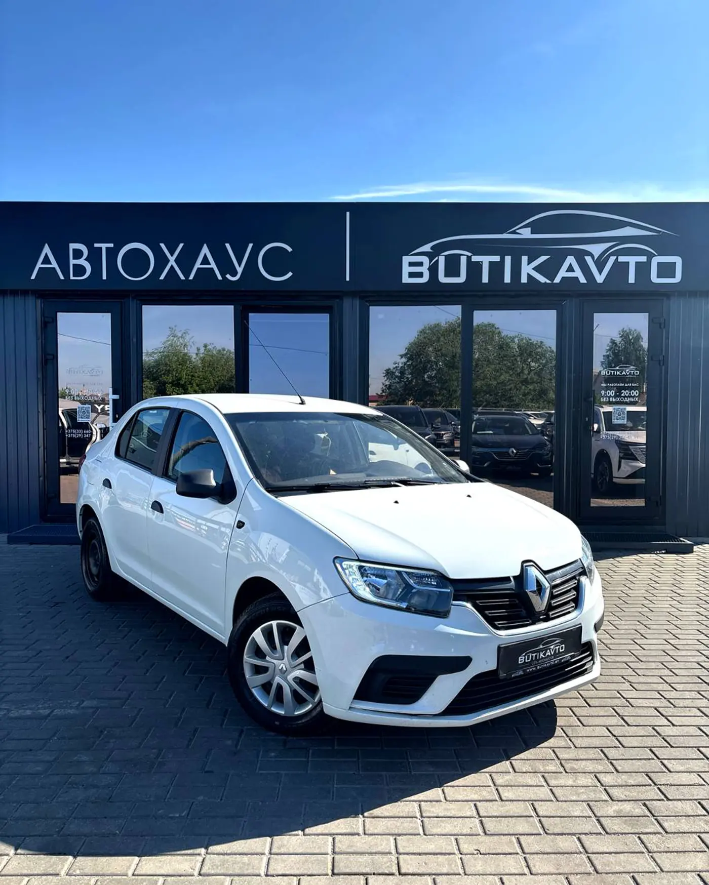 Renault Logan II Рестайлинг, 2020