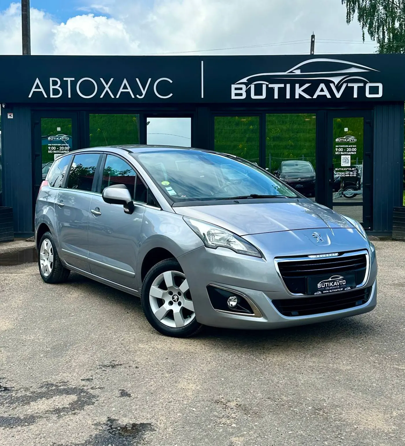 Peugeot 5008 I Рестайлинг, 2016