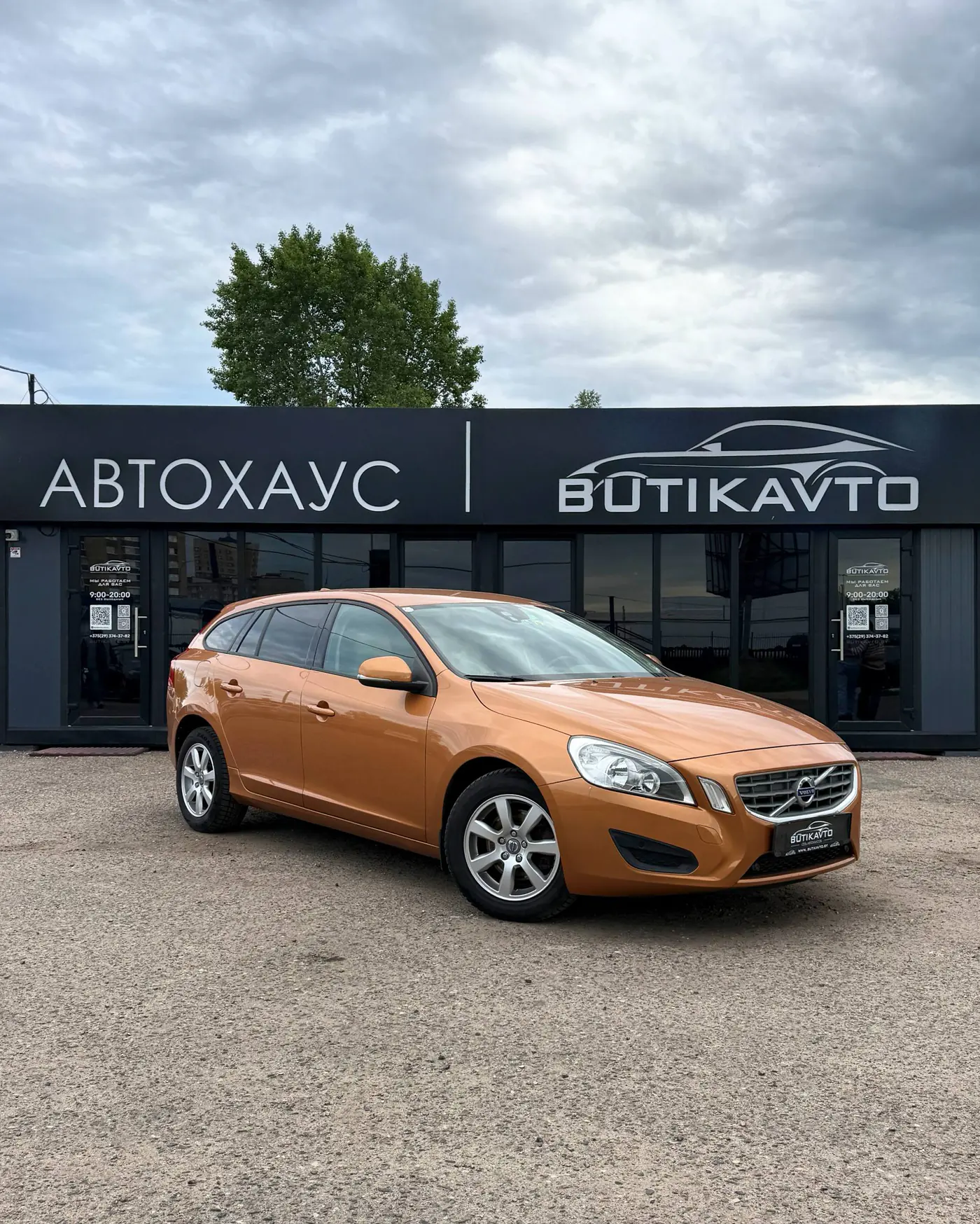 Volvo V60 I, 2011