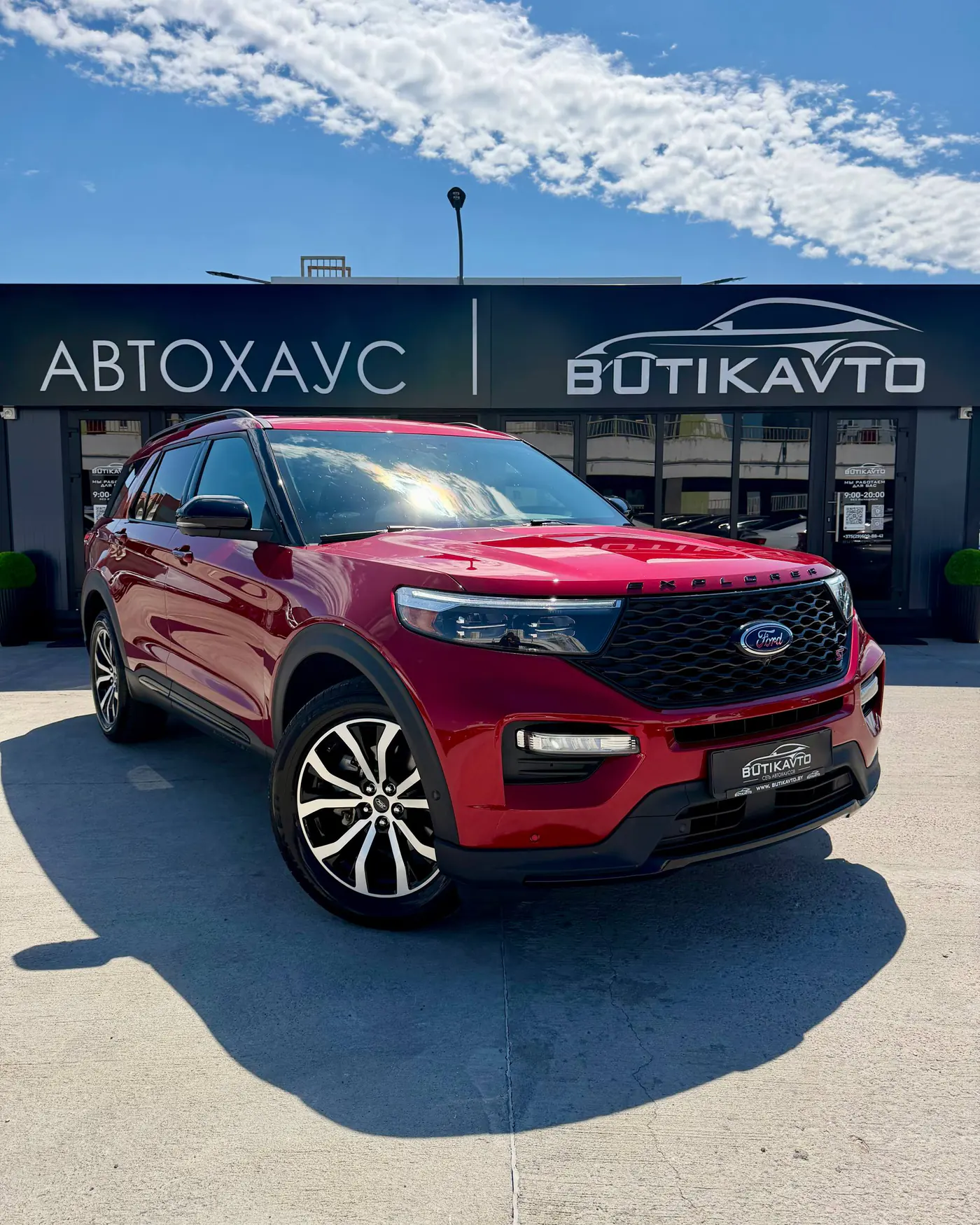 Ford Explorer VI, 2021