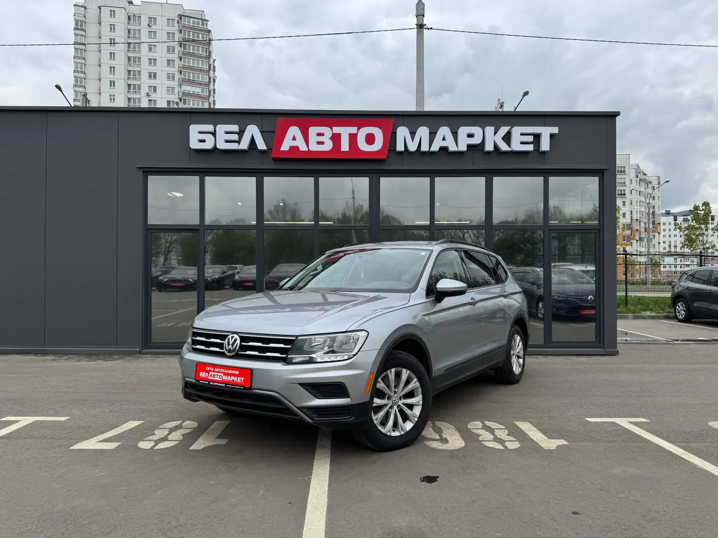 Volkswagen Tiguan II, 2019