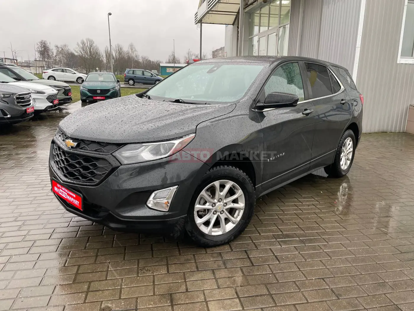 Chevrolet Equinox III, 2020