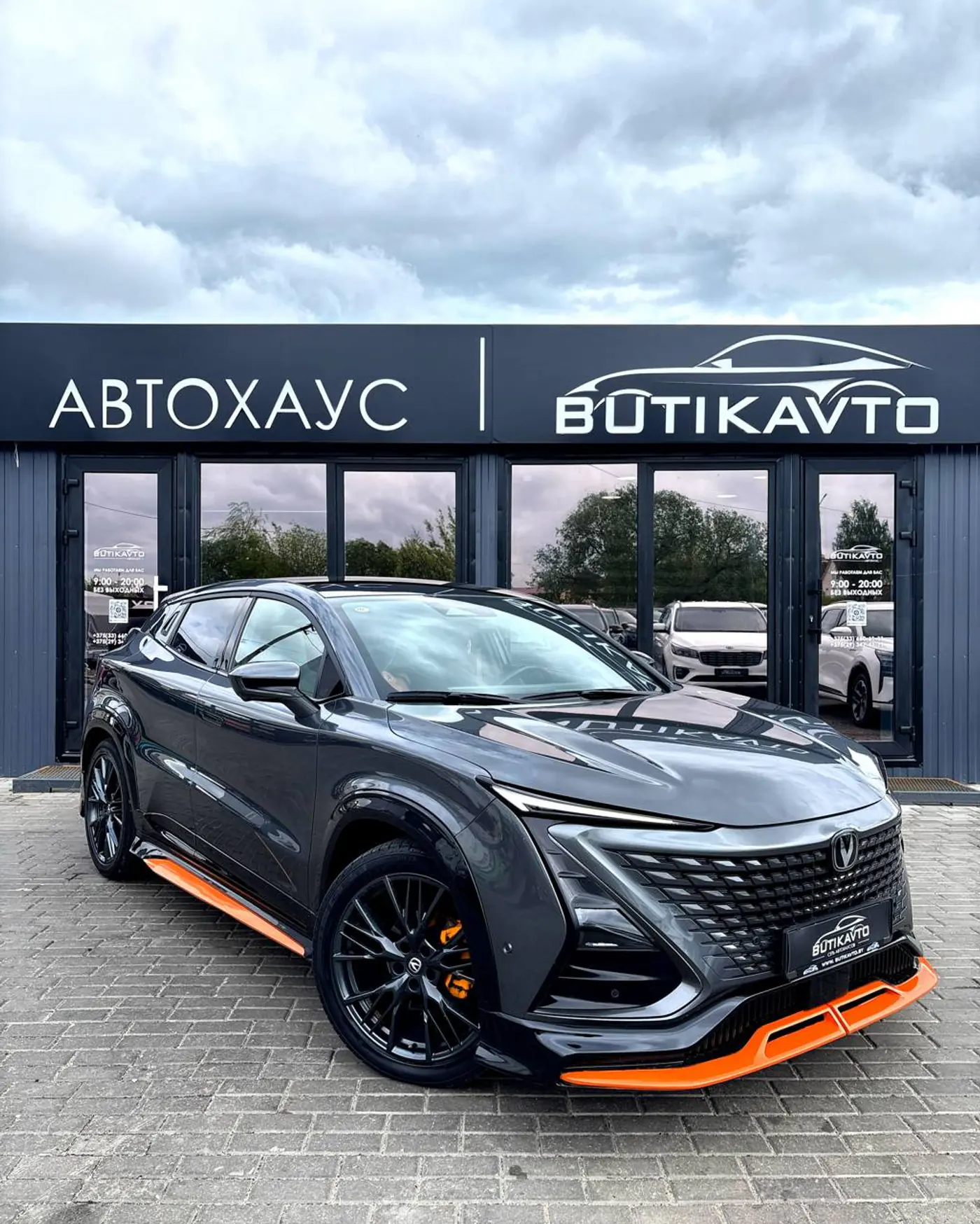 Changan UNI-T I, 2023