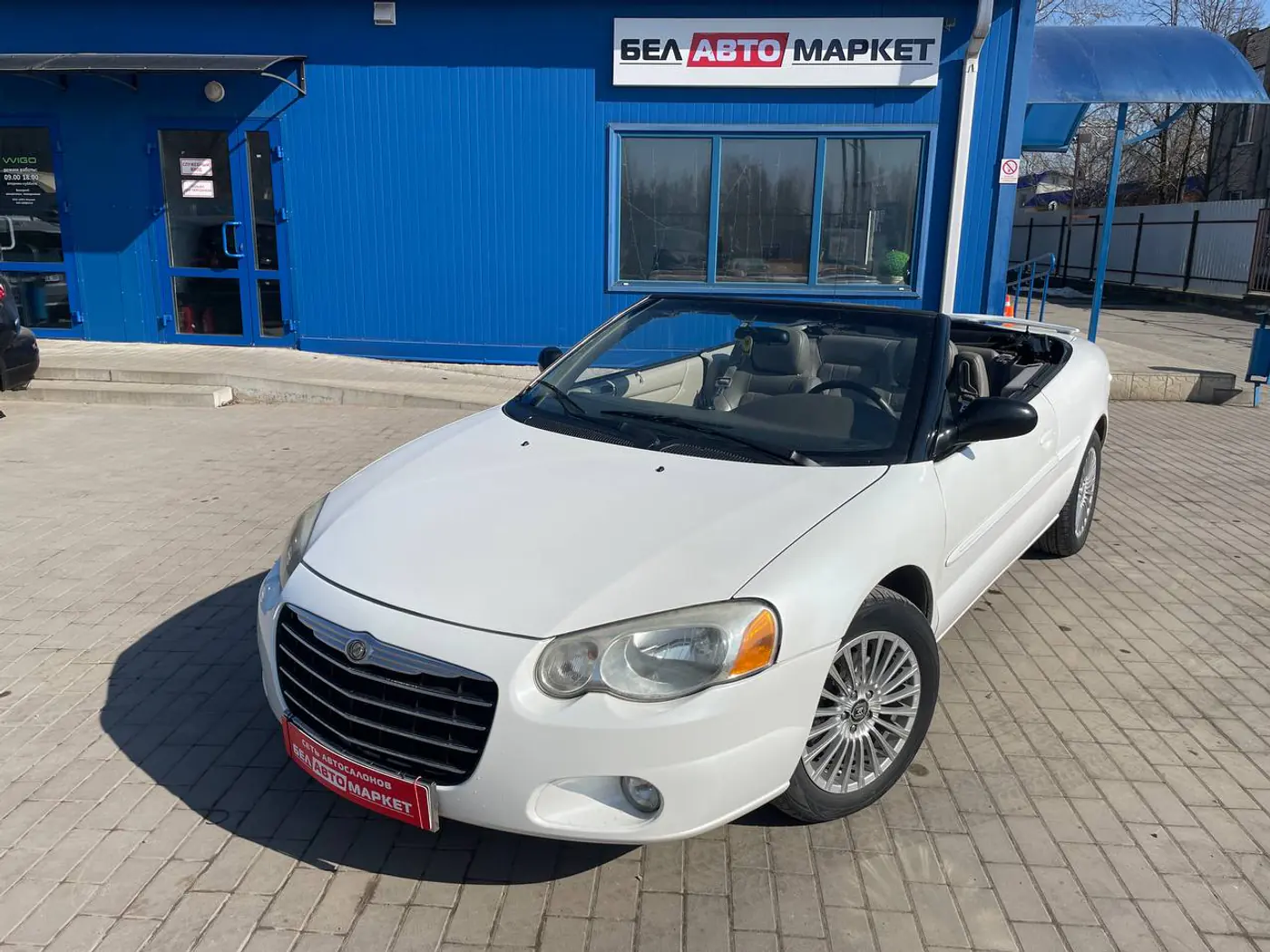 Chrysler Sebring III, 2006