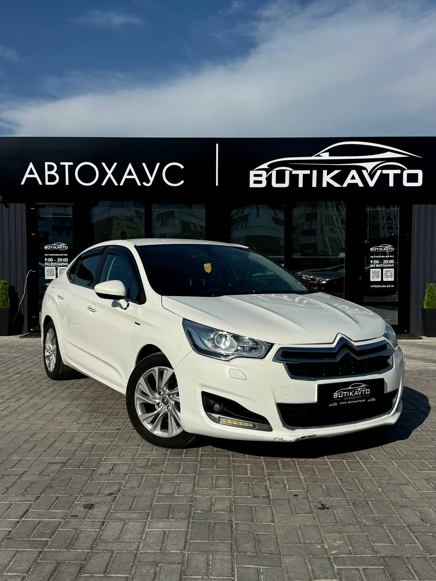 Citroen C4 II, 2014