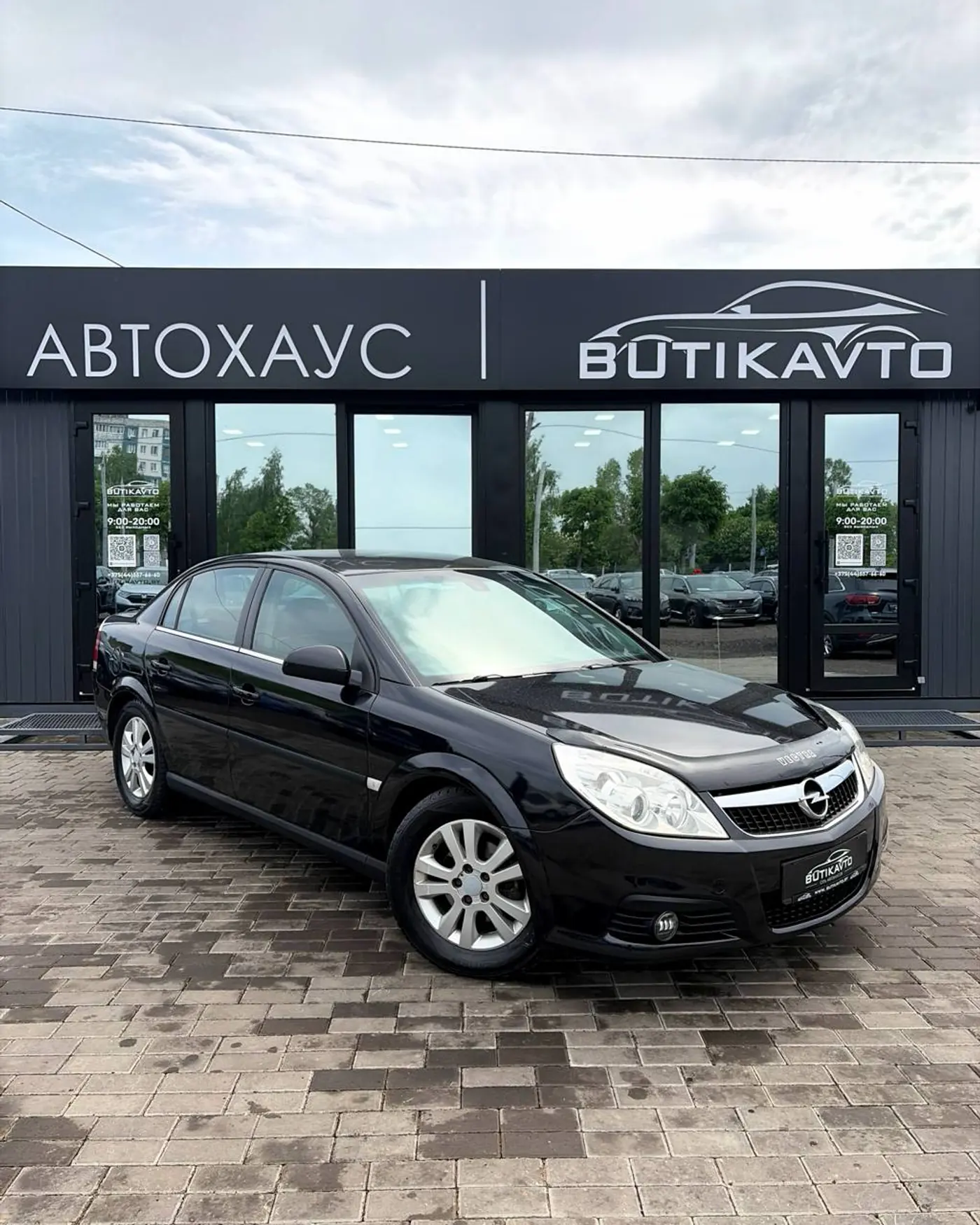 Opel Vectra C Рестайлинг, 2008