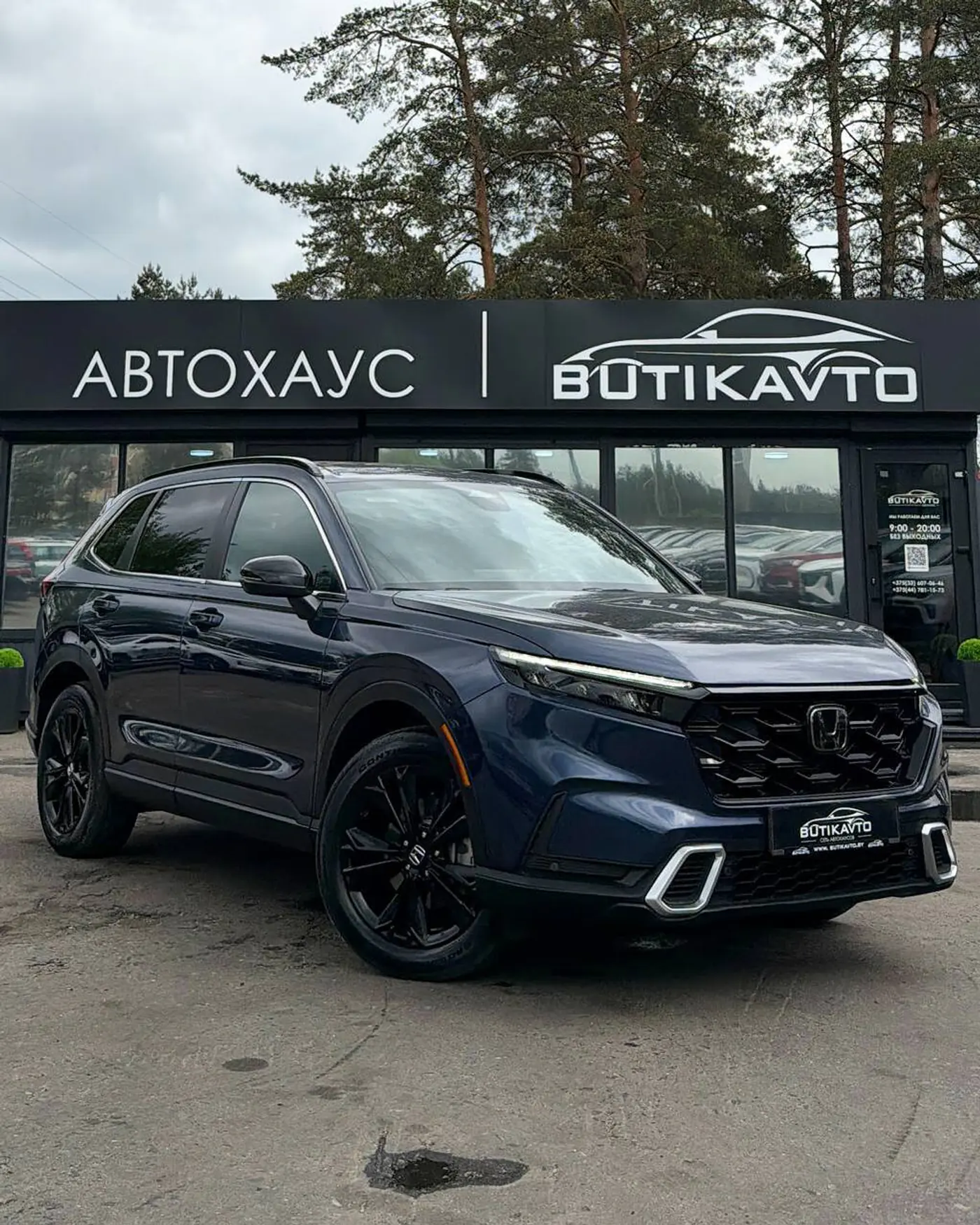 Honda CR-V VI, 2023