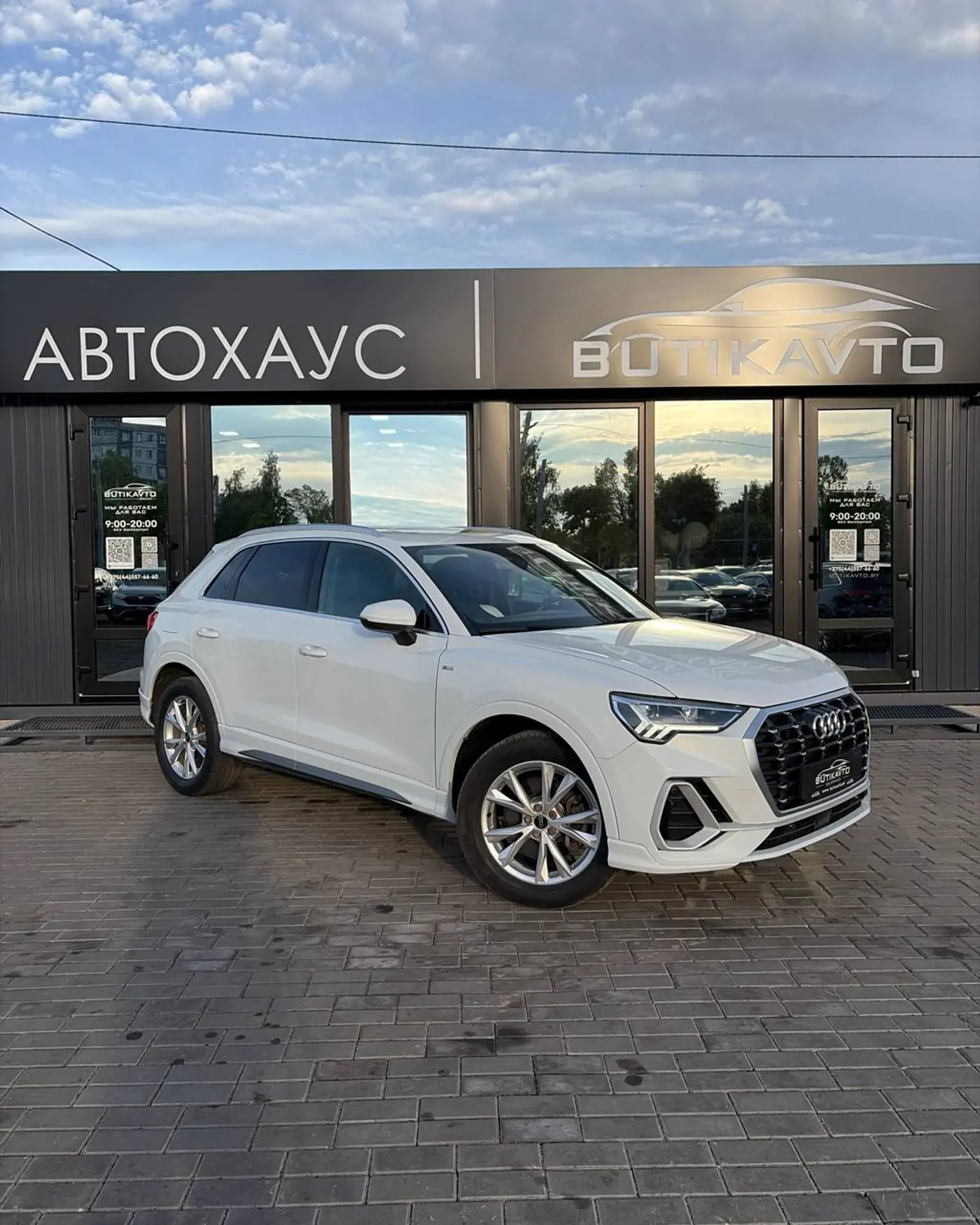 Audi Q3 II (F3), 2022