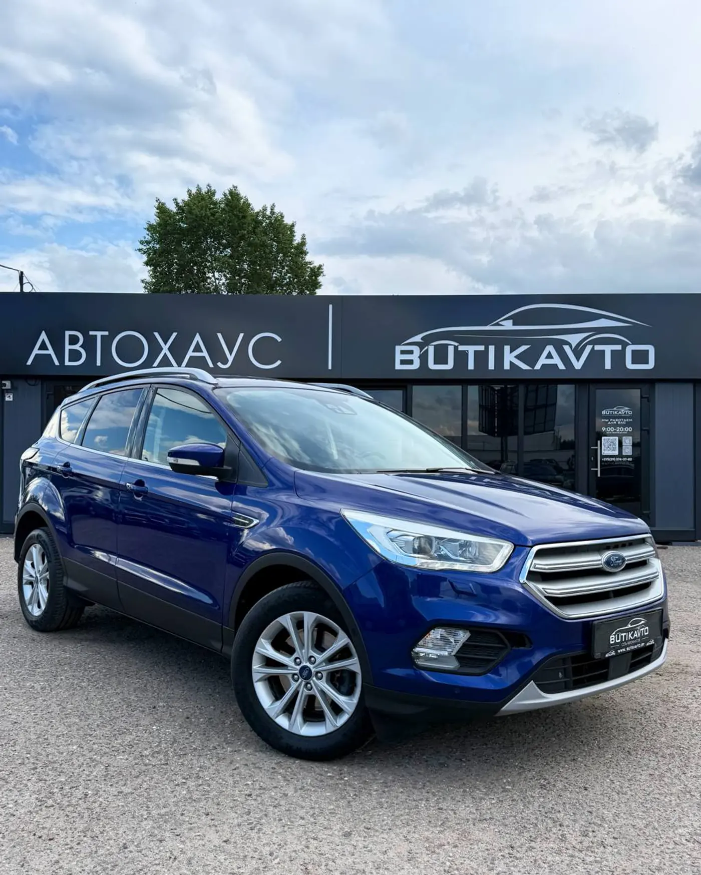 Ford Kuga II Рестайлинг, 2017