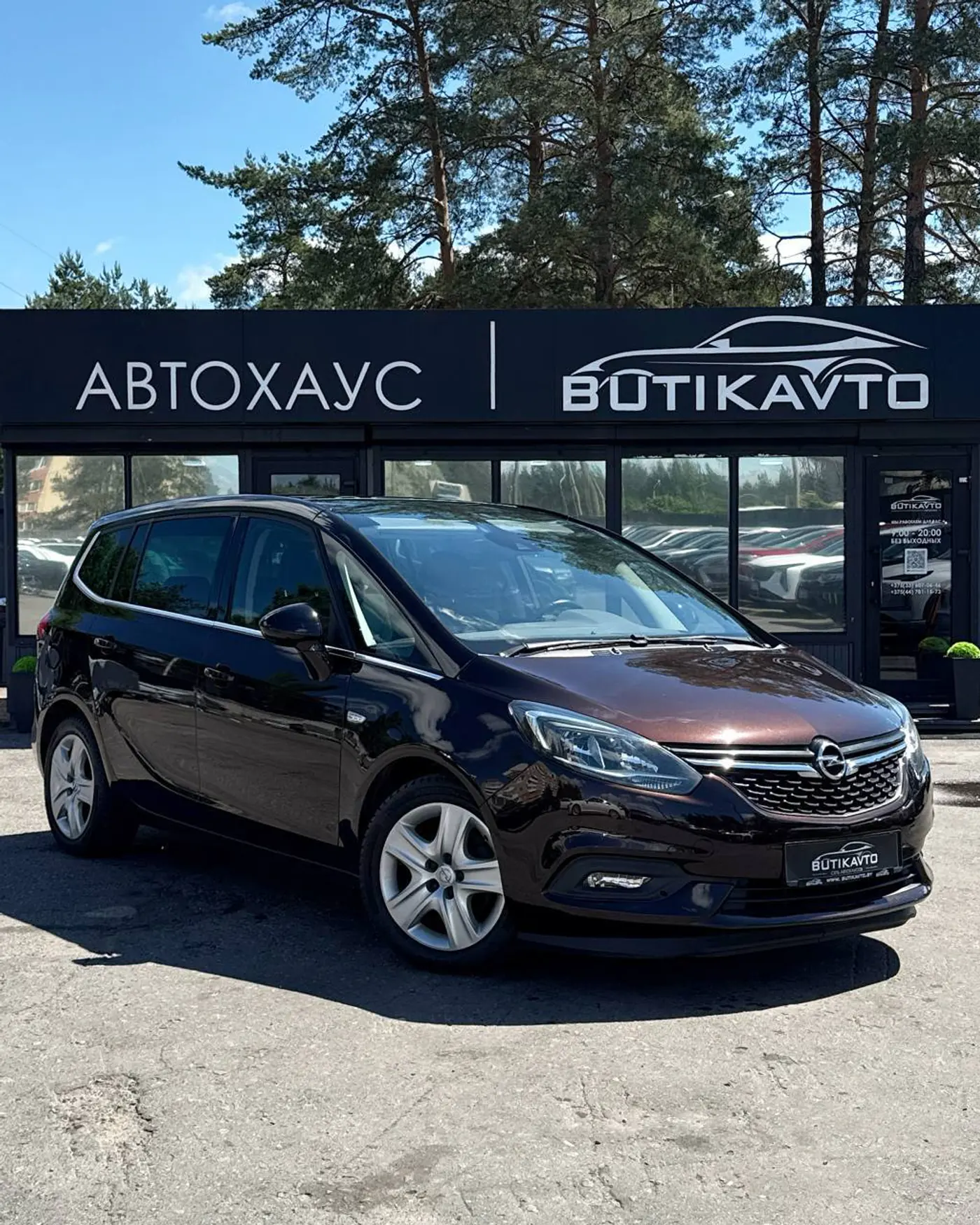 Opel Zafira C Рестайлинг, 2016