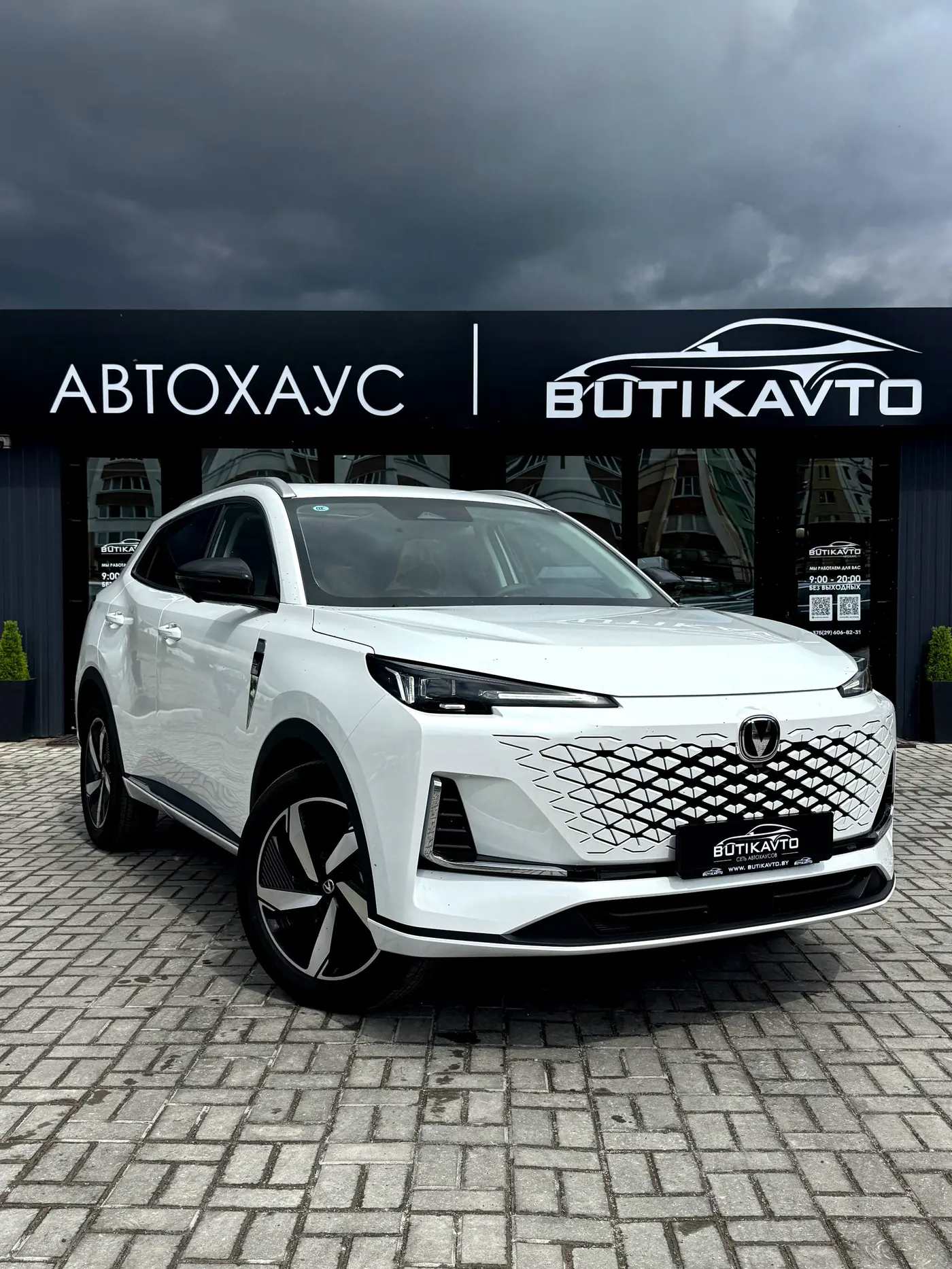 Changan CS55PLUS I Рестайлинг, 2025