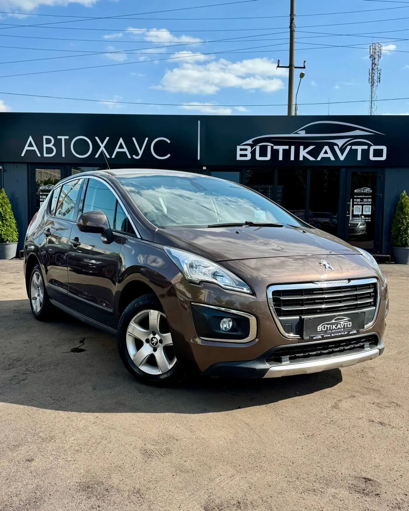 Peugeot 3008 I Рестайлинг, 2014