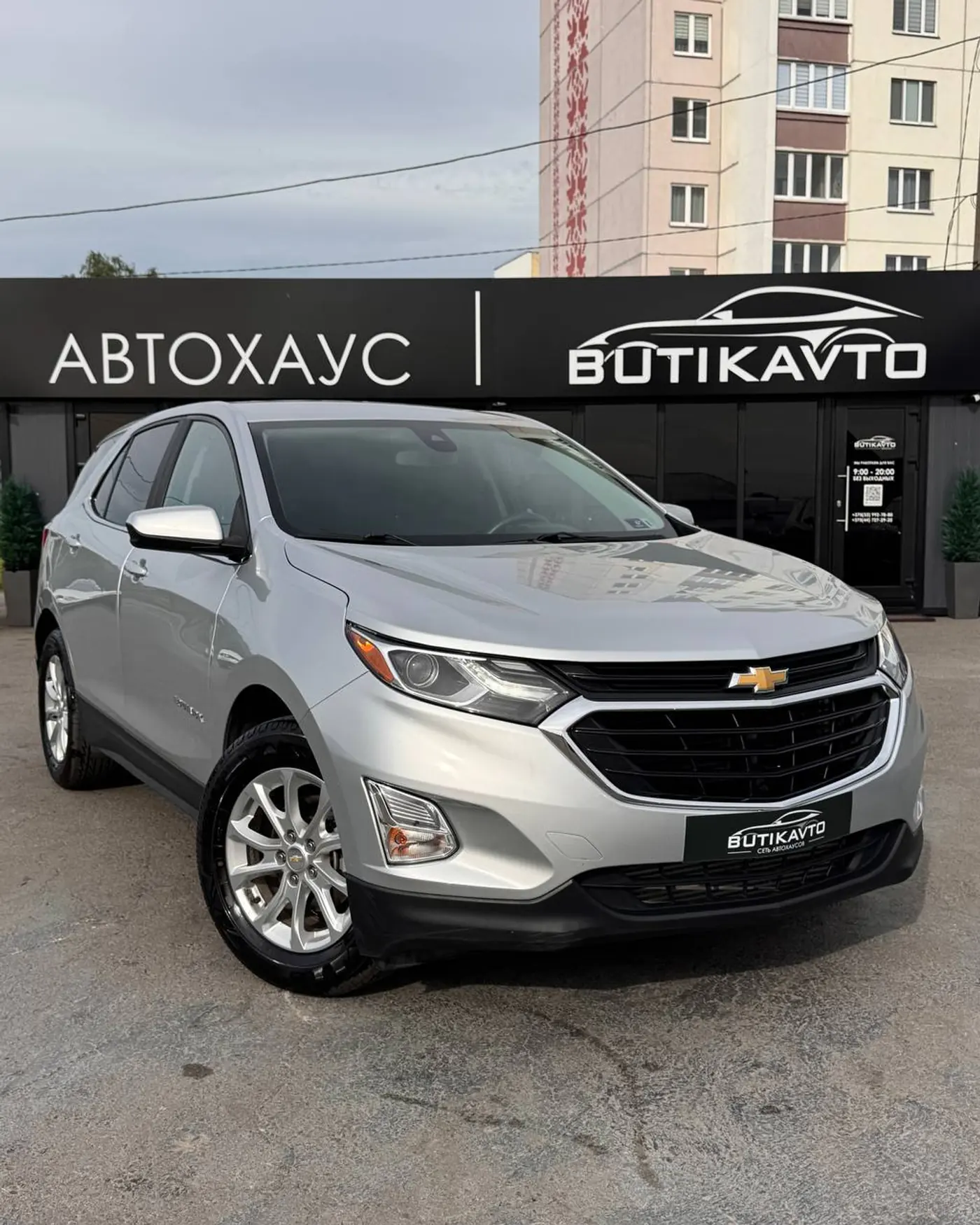 Chevrolet Equinox III, 2021