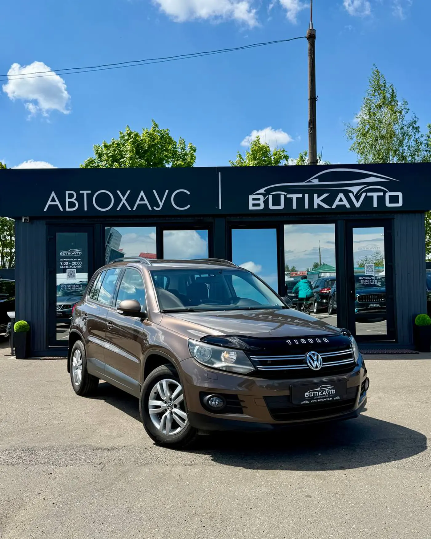 Volkswagen Tiguan I Рестайлинг, 2015