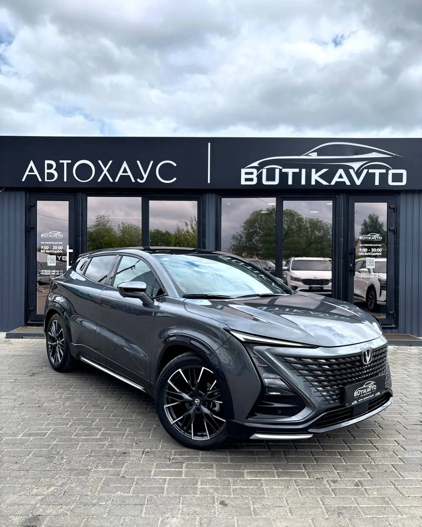 Changan UNI-T I, 2023