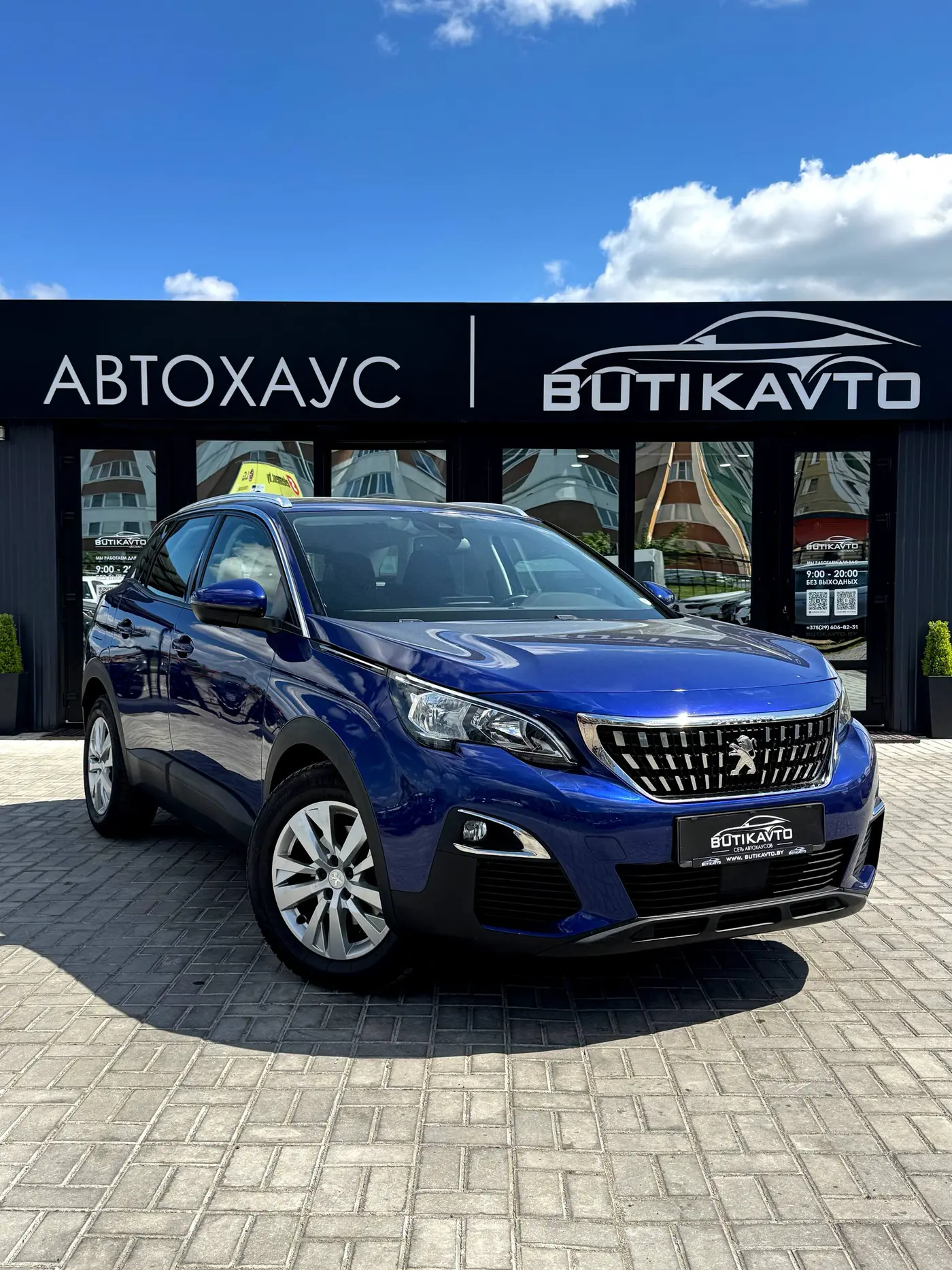 Peugeot 3008 II, 2020