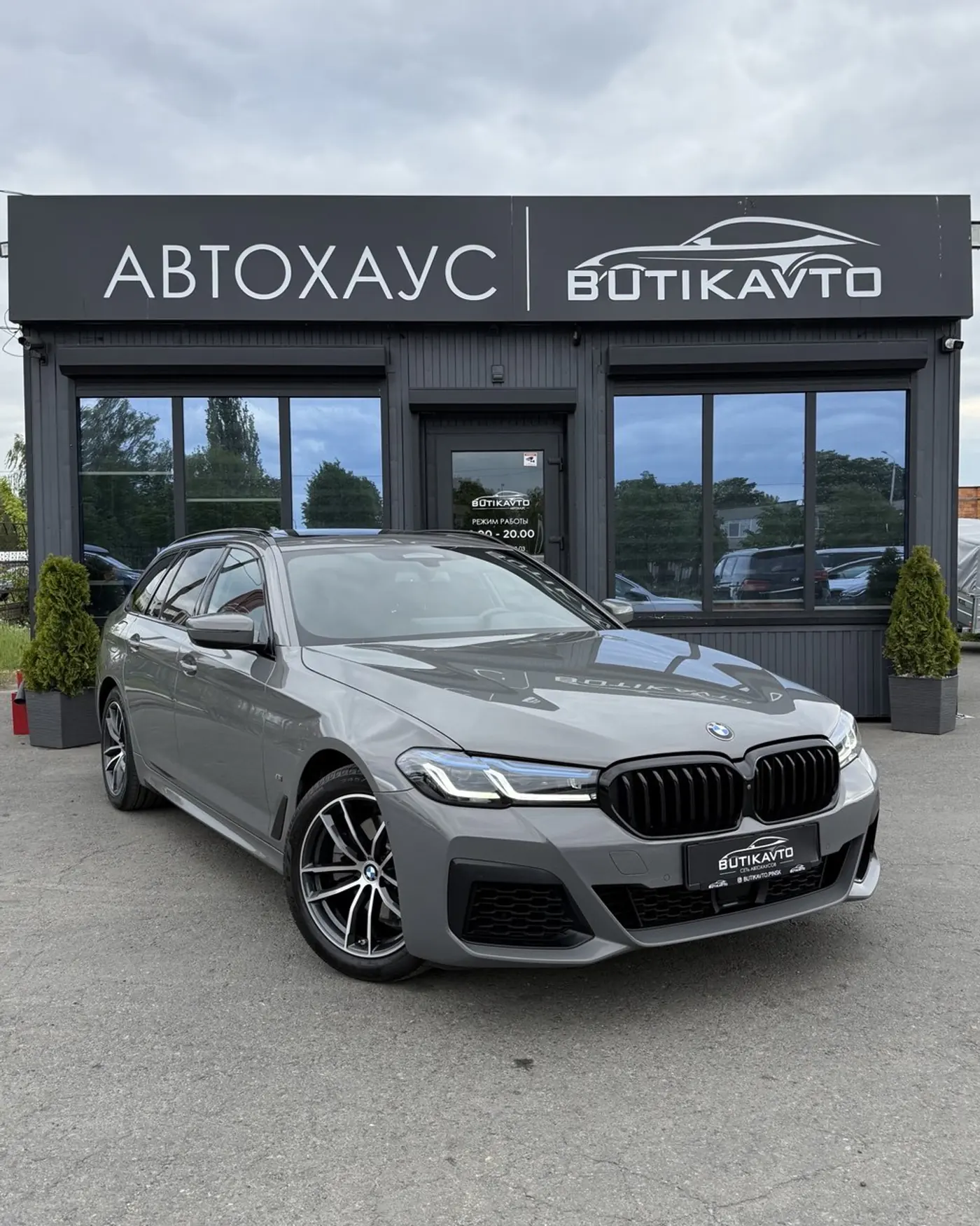 BMW 5 series VII (G30/G31) Рестайлинг, 2021