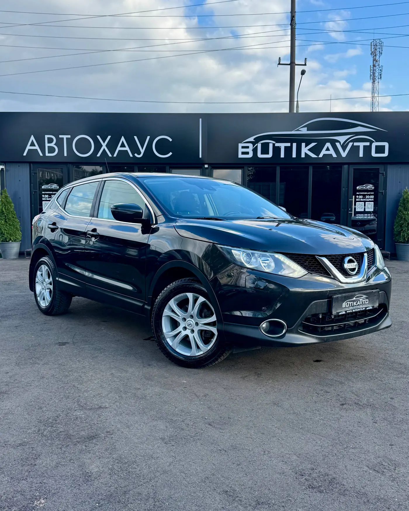 Nissan Qashqai II, 2014