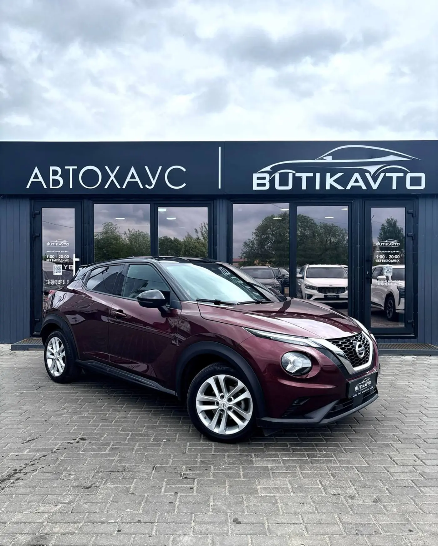 Nissan Juke II, 2020