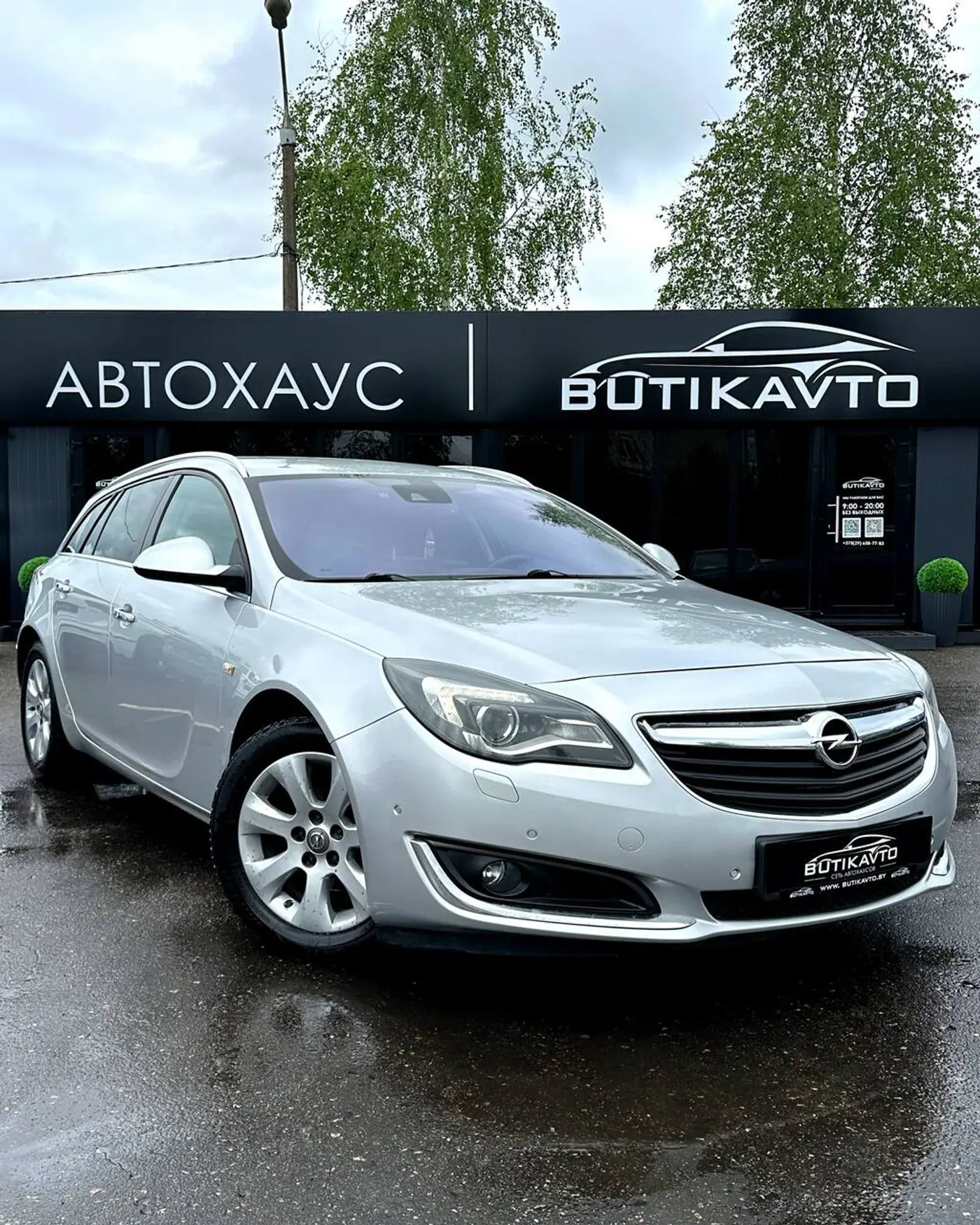 Opel Insignia I Рестайлинг, 2016