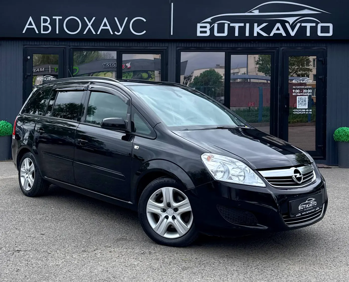 Opel Zafira B Рестайлинг, 2009