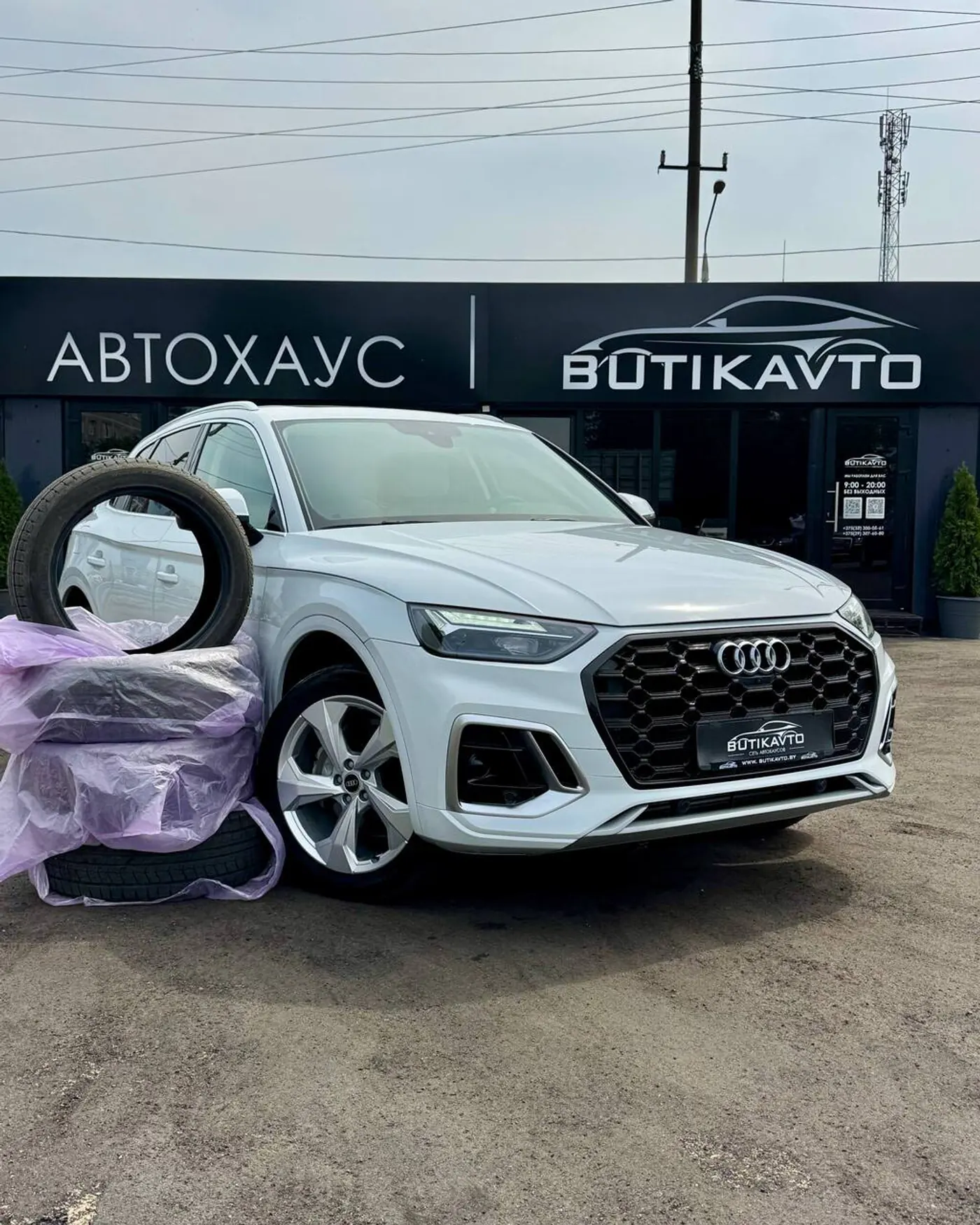 Audi Q5 II (FY) Рестайлинг, 2020
