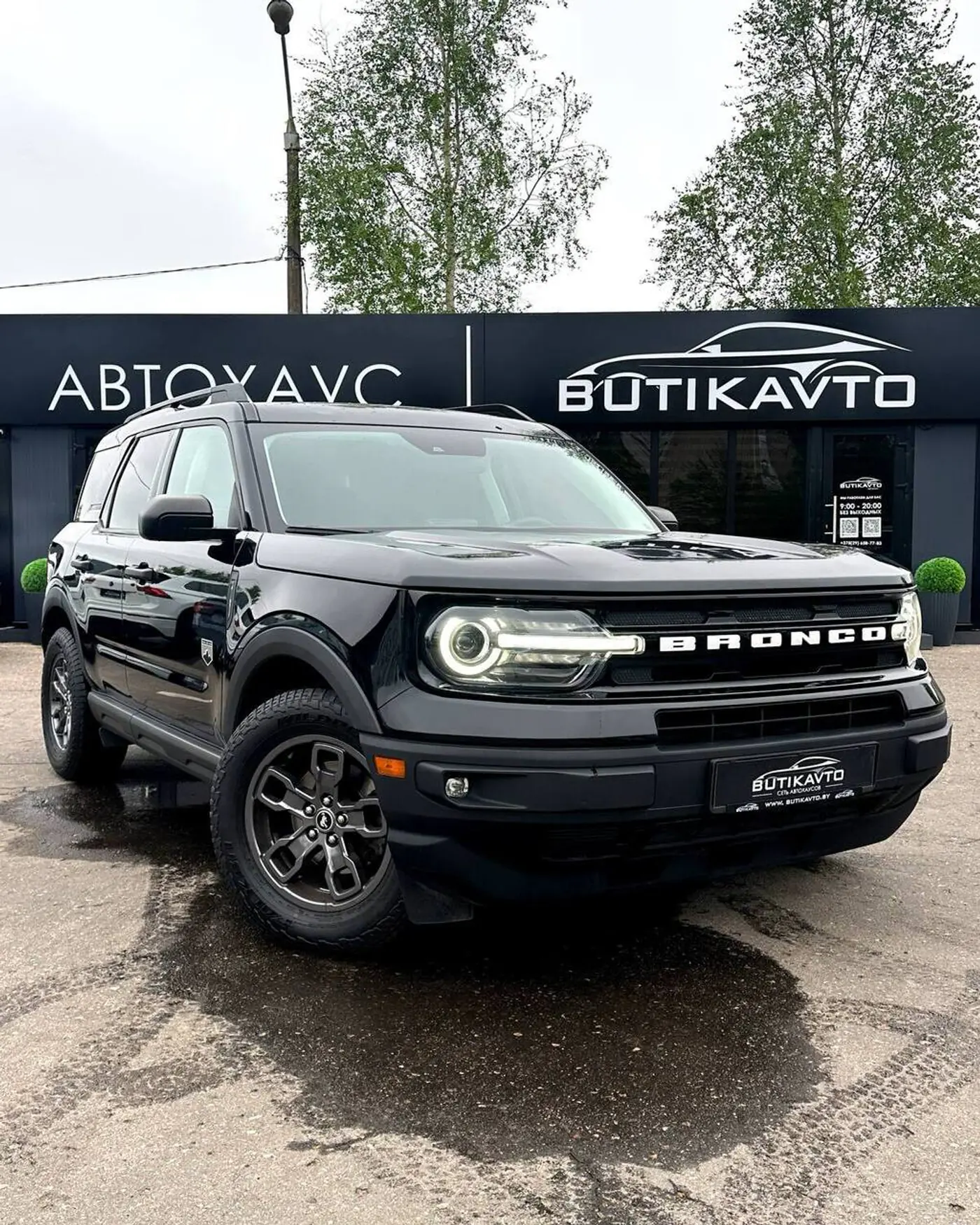 Ford Bronco Sport I, 2022