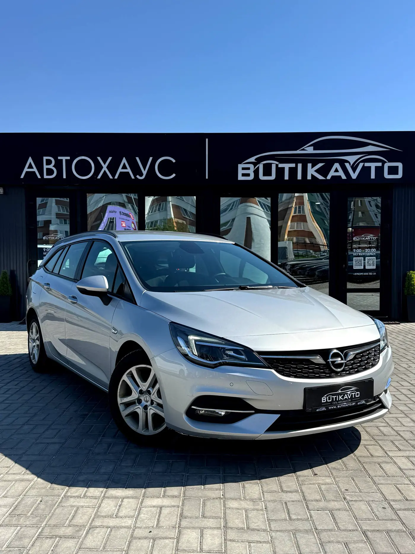 Opel Astra K Рестайлинг, 2019