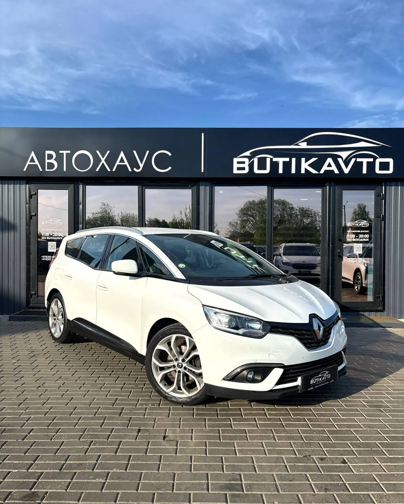 Renault Scenic IV, 2018