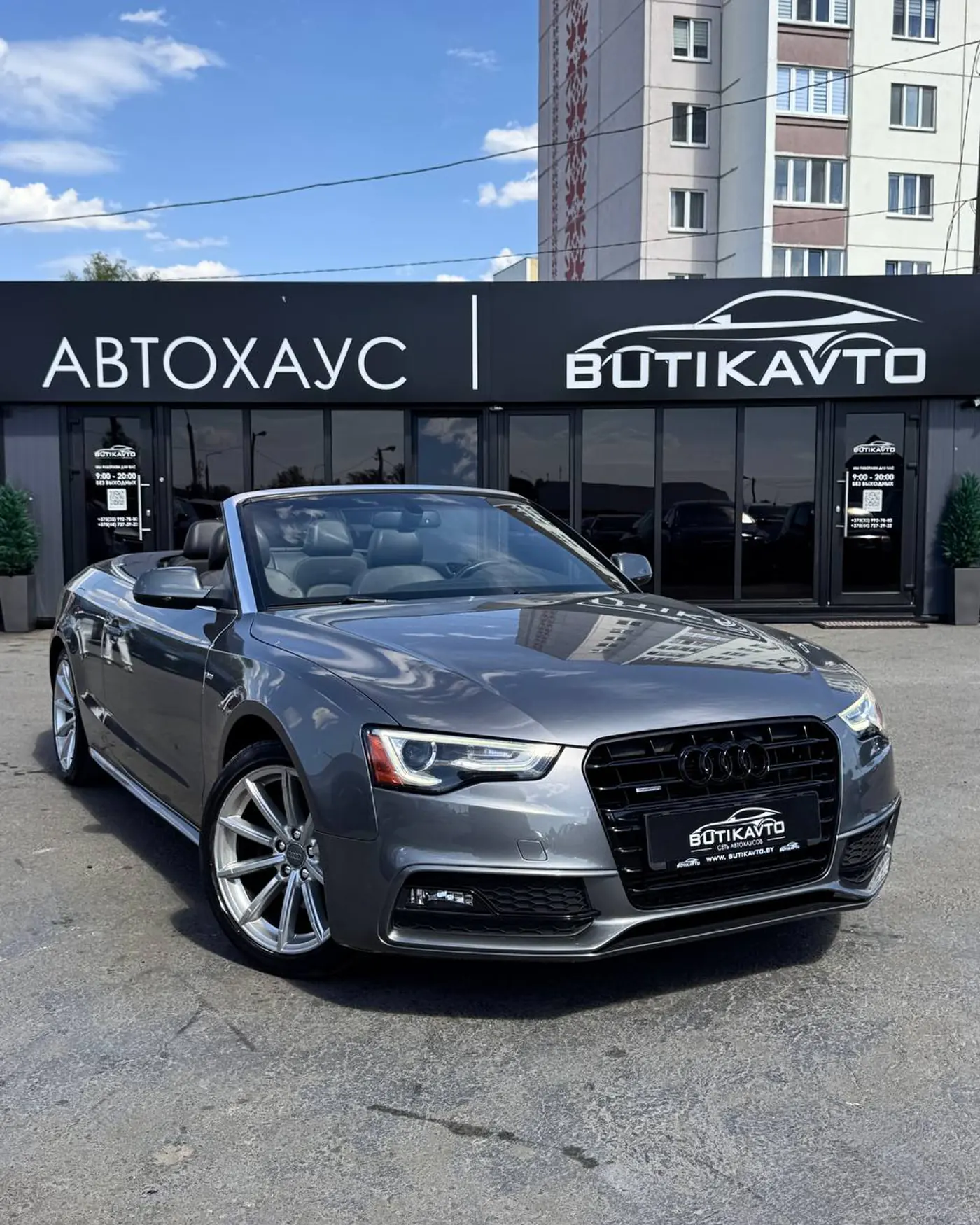 Audi A5 I (8T) Рестайлинг, 2014