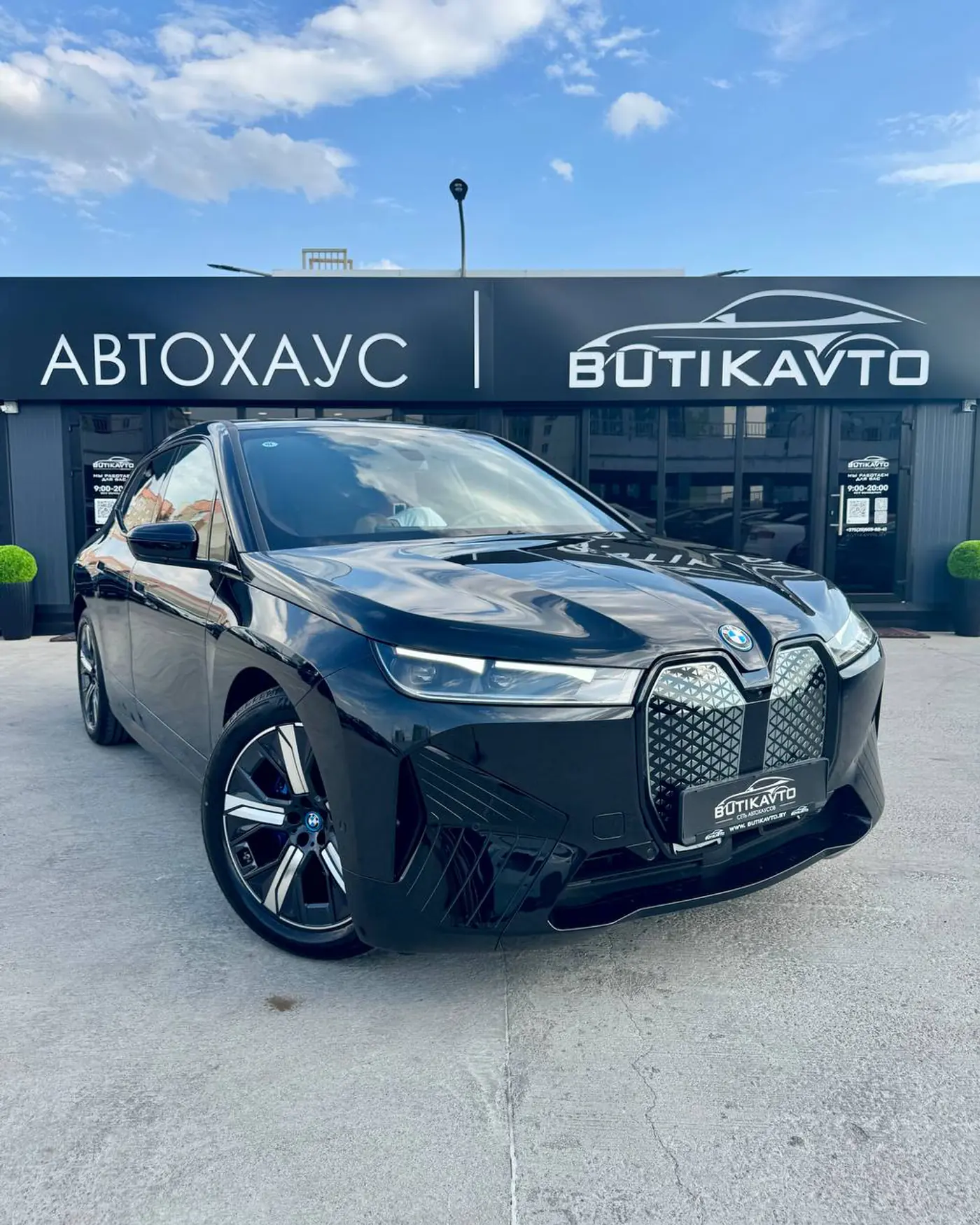 BMW iX I (I20), 2024